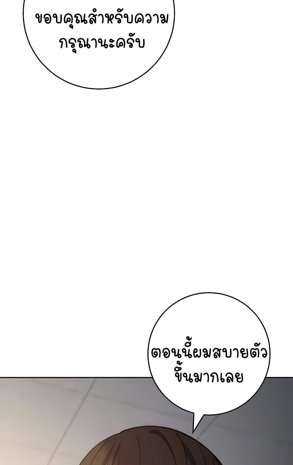 Doujin-Lc- อ่าน โดจิน มังฮวา เกาหลี ญี่ปุ่น จีน แปลไทย Outsider The Invisible Man ตอนที่ 1 2 3 4 5 6 7 8 9 10 11 12 13 14 ฟรี ไม่มีโฆษณา อ่าน โดจิน Manhwa เกาหลี ญี่ปุ่น จีน เรามีครบ คัดมาให้เน้นๆ โดจิน 18+ รับประกันความฟินโดย  Doujin Lc