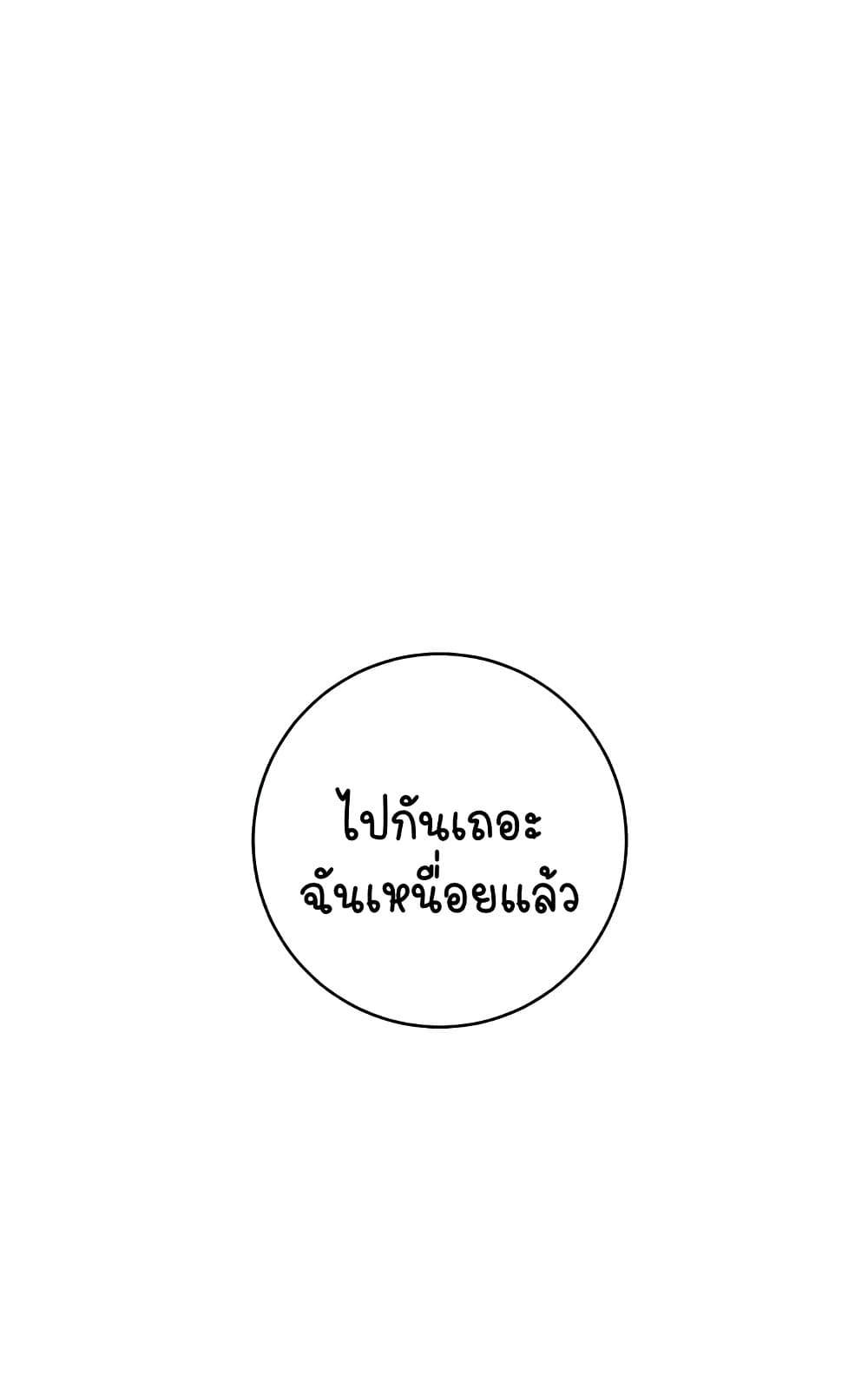 Doujin-Lc- อ่าน โดจิน มังฮวา เกาหลี ญี่ปุ่น จีน แปลไทย Outsider The Invisible Man ตอนที่ 1 2 3 4 5 6 7 8 9 10 11 12 13 14 ฟรี ไม่มีโฆษณา อ่าน โดจิน Manhwa เกาหลี ญี่ปุ่น จีน เรามีครบ คัดมาให้เน้นๆ โดจิน 18+ รับประกันความฟินโดย  Doujin Lc