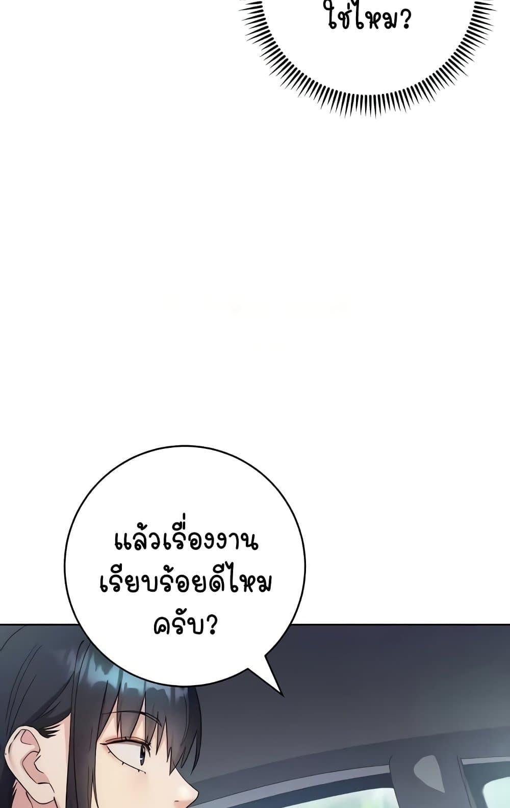 Doujin-Lc- อ่าน โดจิน มังฮวา เกาหลี ญี่ปุ่น จีน แปลไทย Outsider The Invisible Man ตอนที่ 1 2 3 4 5 6 7 8 9 10 11 12 13 14 ฟรี ไม่มีโฆษณา อ่าน โดจิน Manhwa เกาหลี ญี่ปุ่น จีน เรามีครบ คัดมาให้เน้นๆ โดจิน 18+ รับประกันความฟินโดย  Doujin Lc