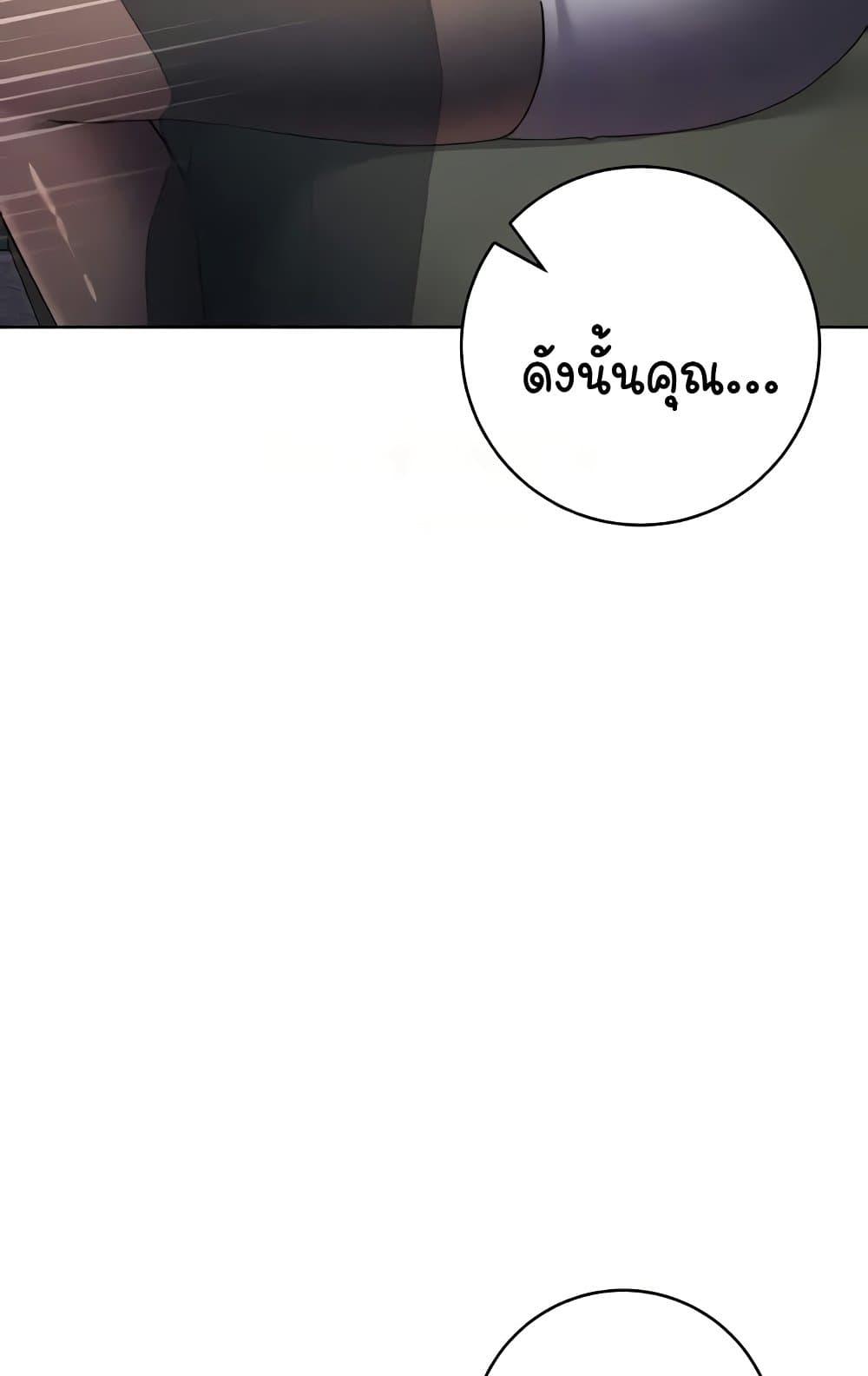 Doujin-Lc- อ่าน โดจิน มังฮวา เกาหลี ญี่ปุ่น จีน แปลไทย Outsider The Invisible Man ตอนที่ 1 2 3 4 5 6 7 8 9 10 11 12 13 14 ฟรี ไม่มีโฆษณา อ่าน โดจิน Manhwa เกาหลี ญี่ปุ่น จีน เรามีครบ คัดมาให้เน้นๆ โดจิน 18+ รับประกันความฟินโดย  Doujin Lc