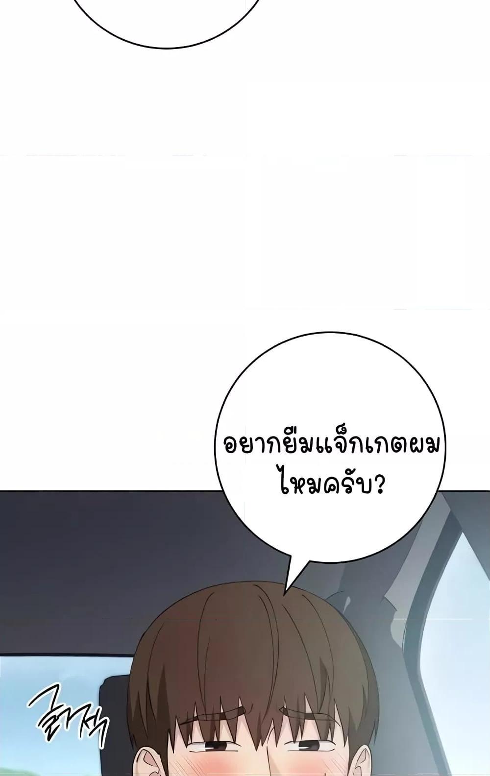 Doujin-Lc- อ่าน โดจิน มังฮวา เกาหลี ญี่ปุ่น จีน แปลไทย Outsider The Invisible Man ตอนที่ 1 2 3 4 5 6 7 8 9 10 11 12 13 14 ฟรี ไม่มีโฆษณา อ่าน โดจิน Manhwa เกาหลี ญี่ปุ่น จีน เรามีครบ คัดมาให้เน้นๆ โดจิน 18+ รับประกันความฟินโดย  Doujin Lc