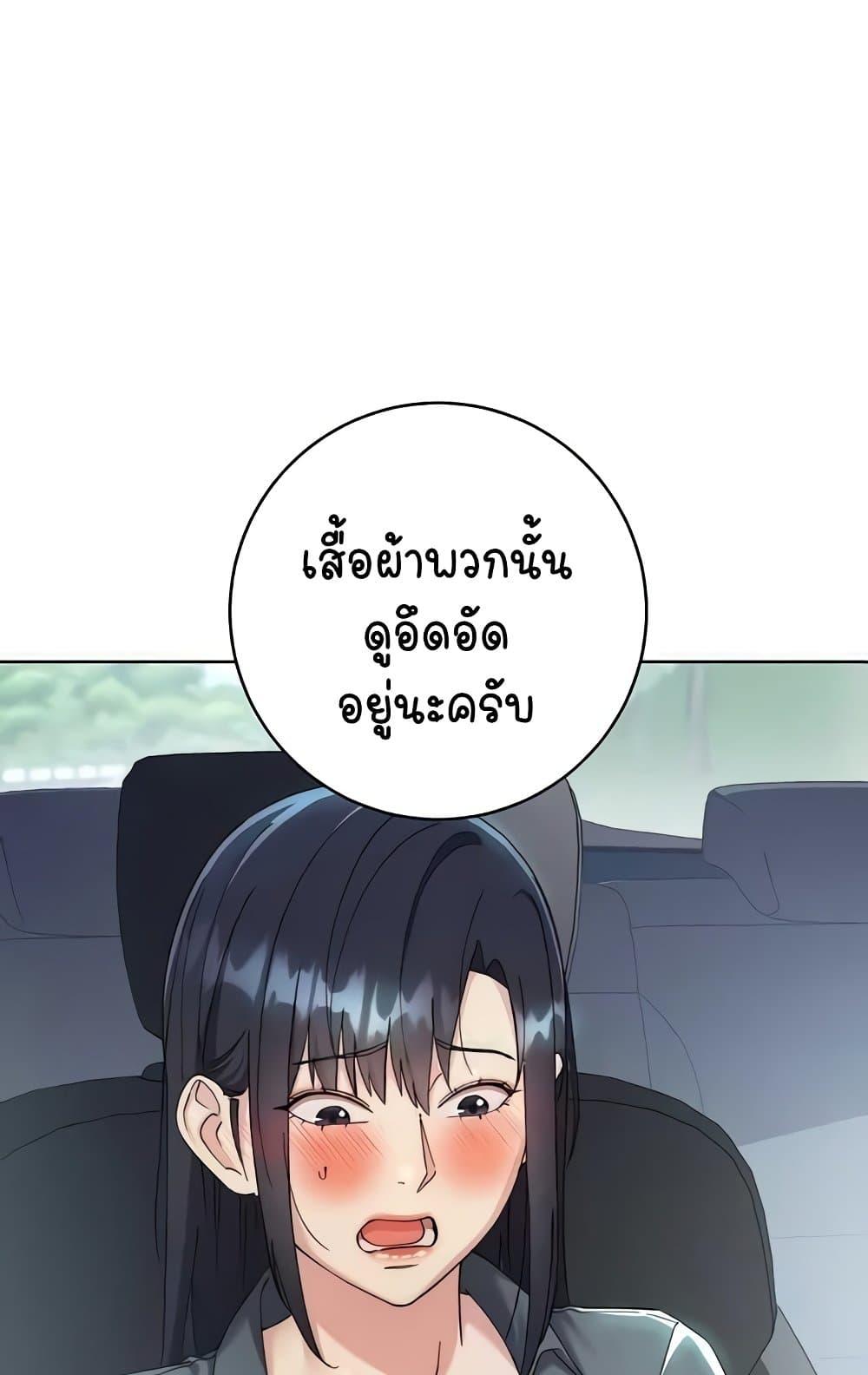 Doujin-Lc- อ่าน โดจิน มังฮวา เกาหลี ญี่ปุ่น จีน แปลไทย Outsider The Invisible Man ตอนที่ 1 2 3 4 5 6 7 8 9 10 11 12 13 14 ฟรี ไม่มีโฆษณา อ่าน โดจิน Manhwa เกาหลี ญี่ปุ่น จีน เรามีครบ คัดมาให้เน้นๆ โดจิน 18+ รับประกันความฟินโดย  Doujin Lc