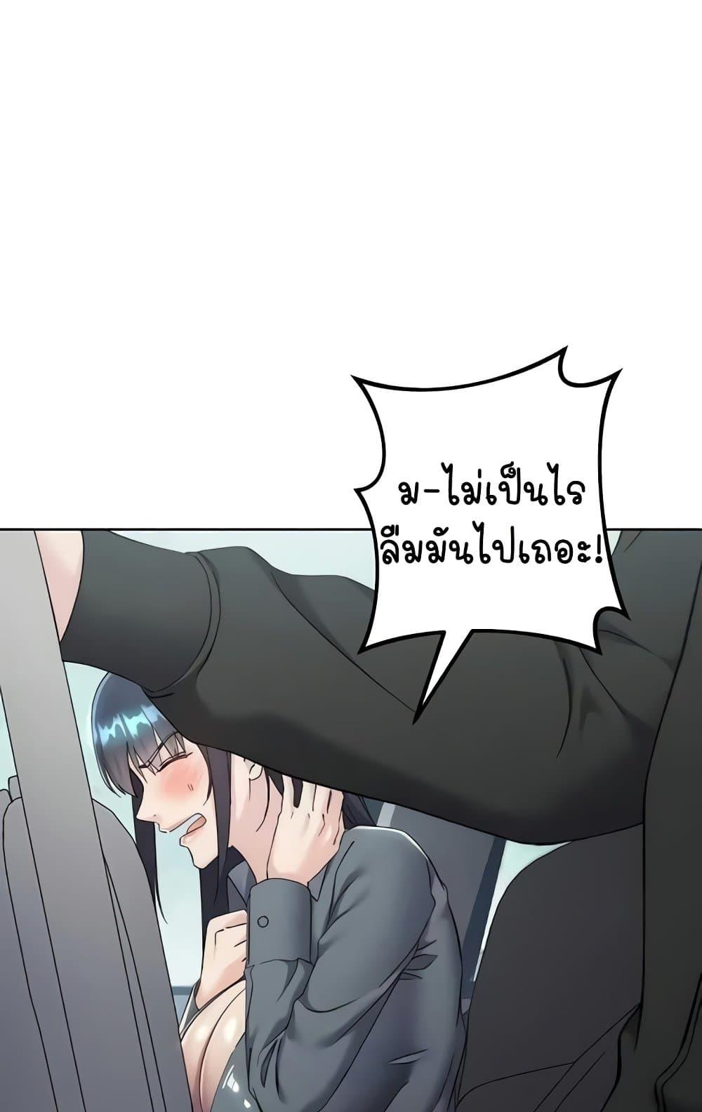 Doujin-Lc- อ่าน โดจิน มังฮวา เกาหลี ญี่ปุ่น จีน แปลไทย Outsider The Invisible Man ตอนที่ 1 2 3 4 5 6 7 8 9 10 11 12 13 14 ฟรี ไม่มีโฆษณา อ่าน โดจิน Manhwa เกาหลี ญี่ปุ่น จีน เรามีครบ คัดมาให้เน้นๆ โดจิน 18+ รับประกันความฟินโดย  Doujin Lc