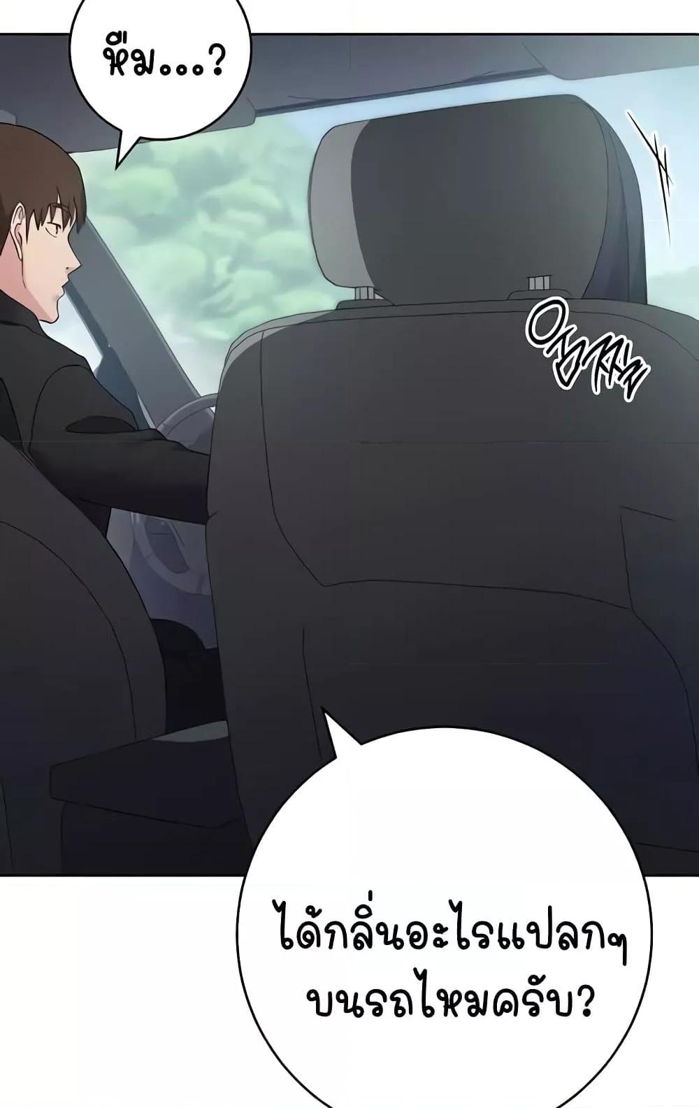 Doujin-Lc- อ่าน โดจิน มังฮวา เกาหลี ญี่ปุ่น จีน แปลไทย Outsider The Invisible Man ตอนที่ 1 2 3 4 5 6 7 8 9 10 11 12 13 14 ฟรี ไม่มีโฆษณา อ่าน โดจิน Manhwa เกาหลี ญี่ปุ่น จีน เรามีครบ คัดมาให้เน้นๆ โดจิน 18+ รับประกันความฟินโดย  Doujin Lc