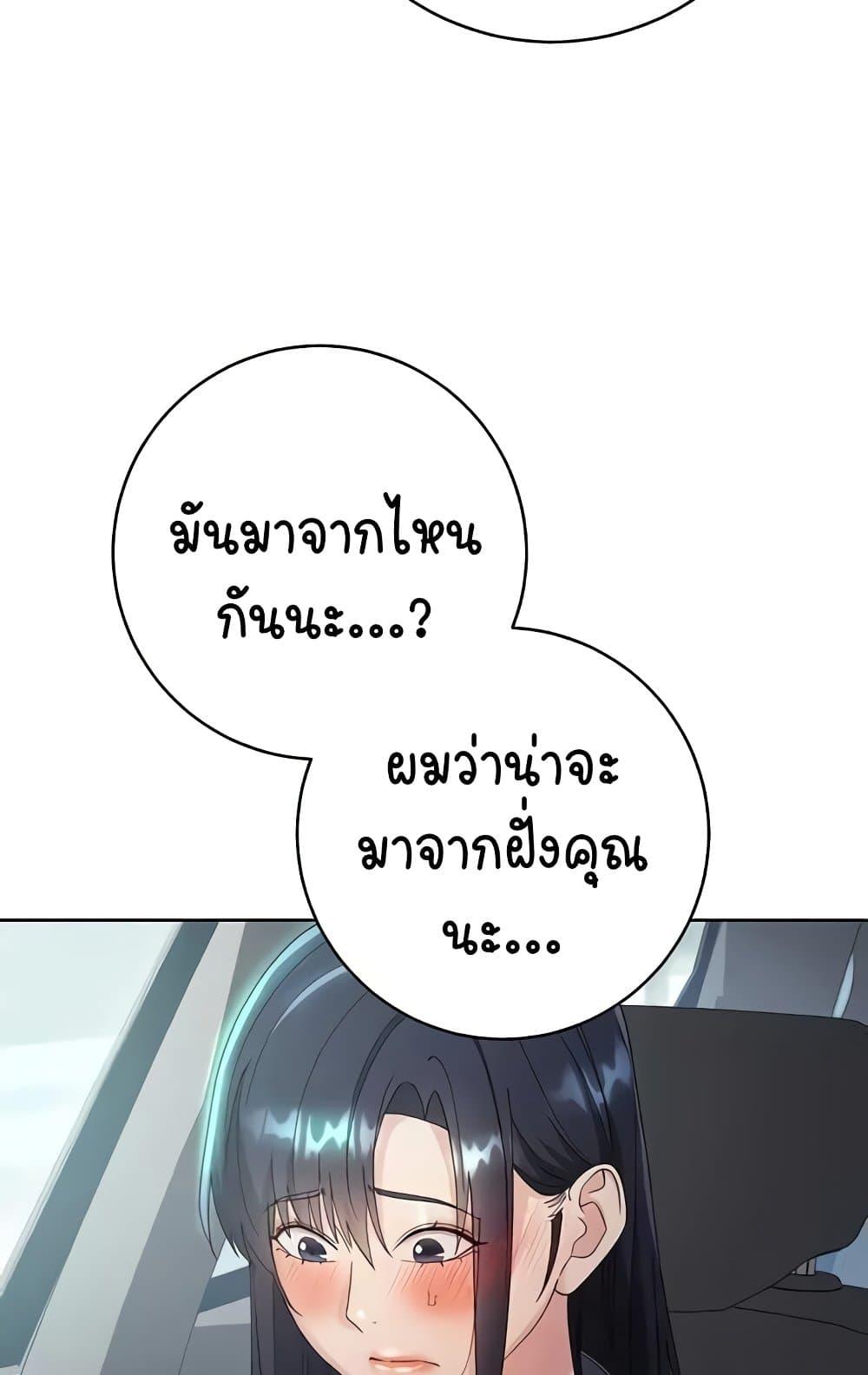 Doujin-Lc- อ่าน โดจิน มังฮวา เกาหลี ญี่ปุ่น จีน แปลไทย Outsider The Invisible Man ตอนที่ 1 2 3 4 5 6 7 8 9 10 11 12 13 14 ฟรี ไม่มีโฆษณา อ่าน โดจิน Manhwa เกาหลี ญี่ปุ่น จีน เรามีครบ คัดมาให้เน้นๆ โดจิน 18+ รับประกันความฟินโดย  Doujin Lc