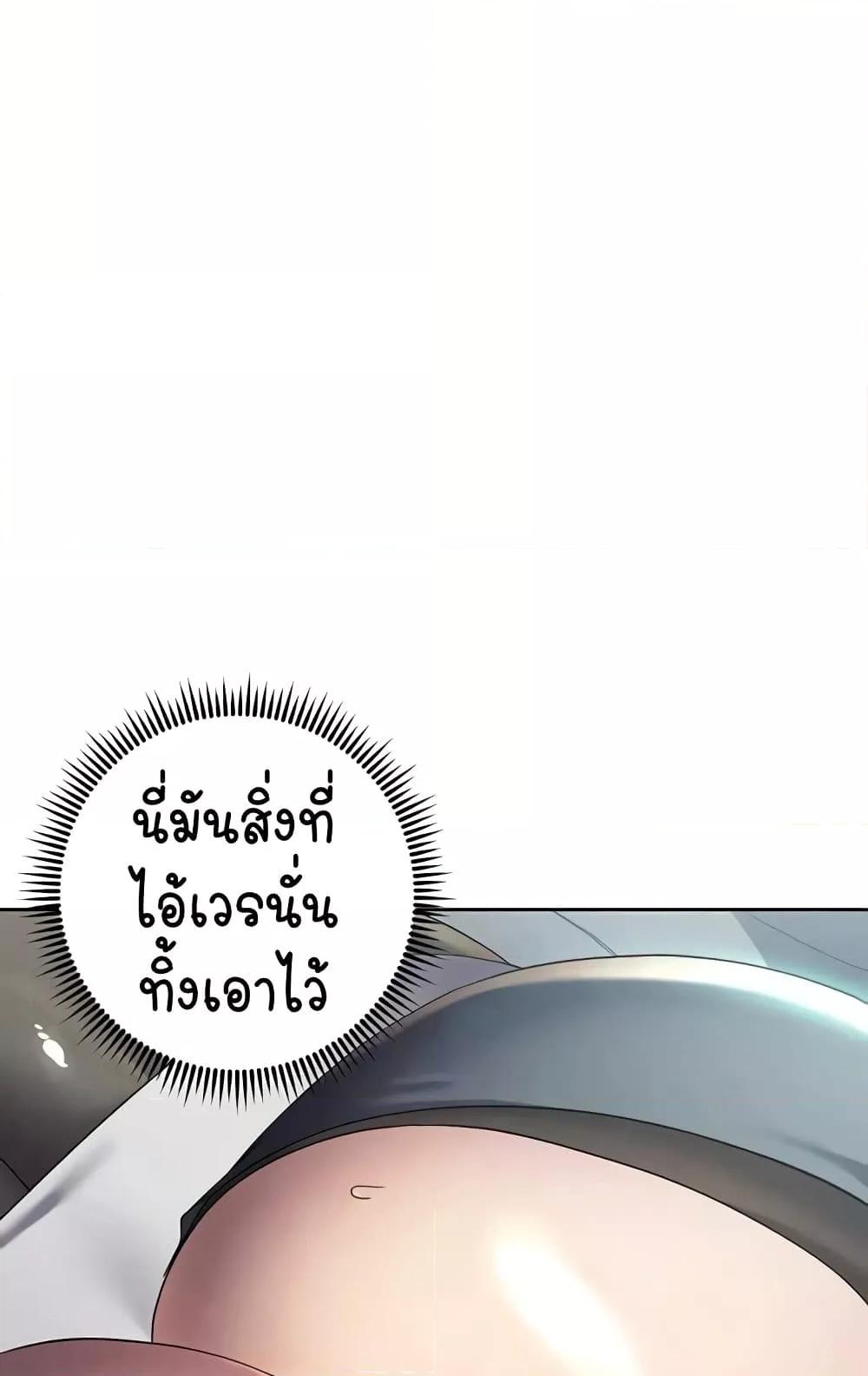 Doujin-Lc- อ่าน โดจิน มังฮวา เกาหลี ญี่ปุ่น จีน แปลไทย Outsider The Invisible Man ตอนที่ 1 2 3 4 5 6 7 8 9 10 11 12 13 14 ฟรี ไม่มีโฆษณา อ่าน โดจิน Manhwa เกาหลี ญี่ปุ่น จีน เรามีครบ คัดมาให้เน้นๆ โดจิน 18+ รับประกันความฟินโดย  Doujin Lc