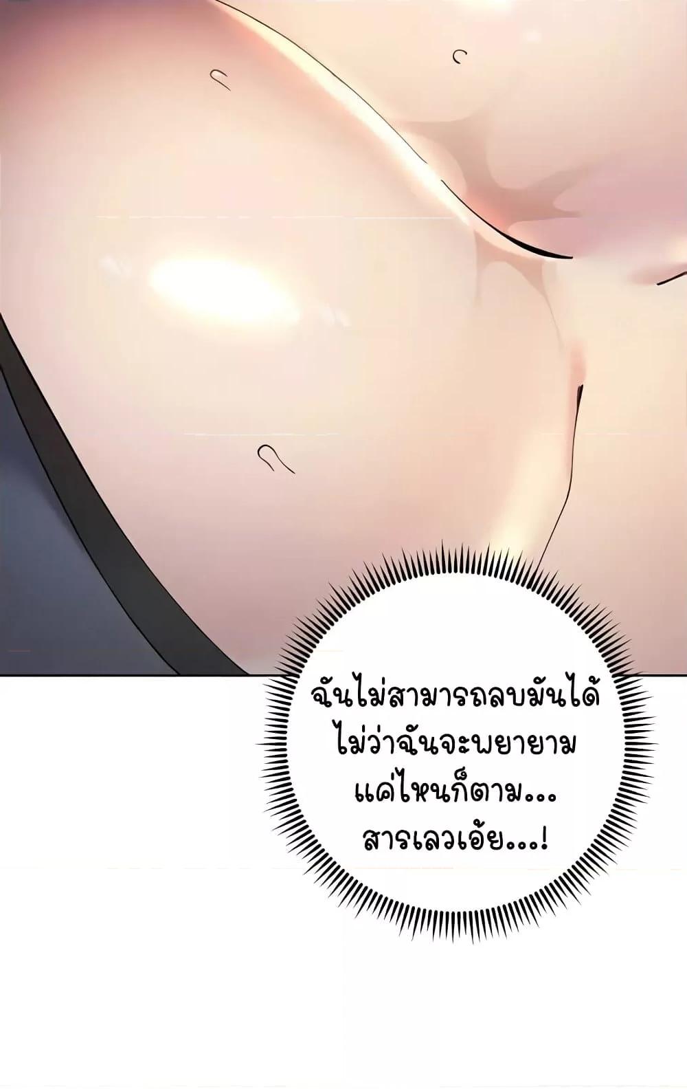 Doujin-Lc- อ่าน โดจิน มังฮวา เกาหลี ญี่ปุ่น จีน แปลไทย Outsider The Invisible Man ตอนที่ 1 2 3 4 5 6 7 8 9 10 11 12 13 14 ฟรี ไม่มีโฆษณา อ่าน โดจิน Manhwa เกาหลี ญี่ปุ่น จีน เรามีครบ คัดมาให้เน้นๆ โดจิน 18+ รับประกันความฟินโดย  Doujin Lc