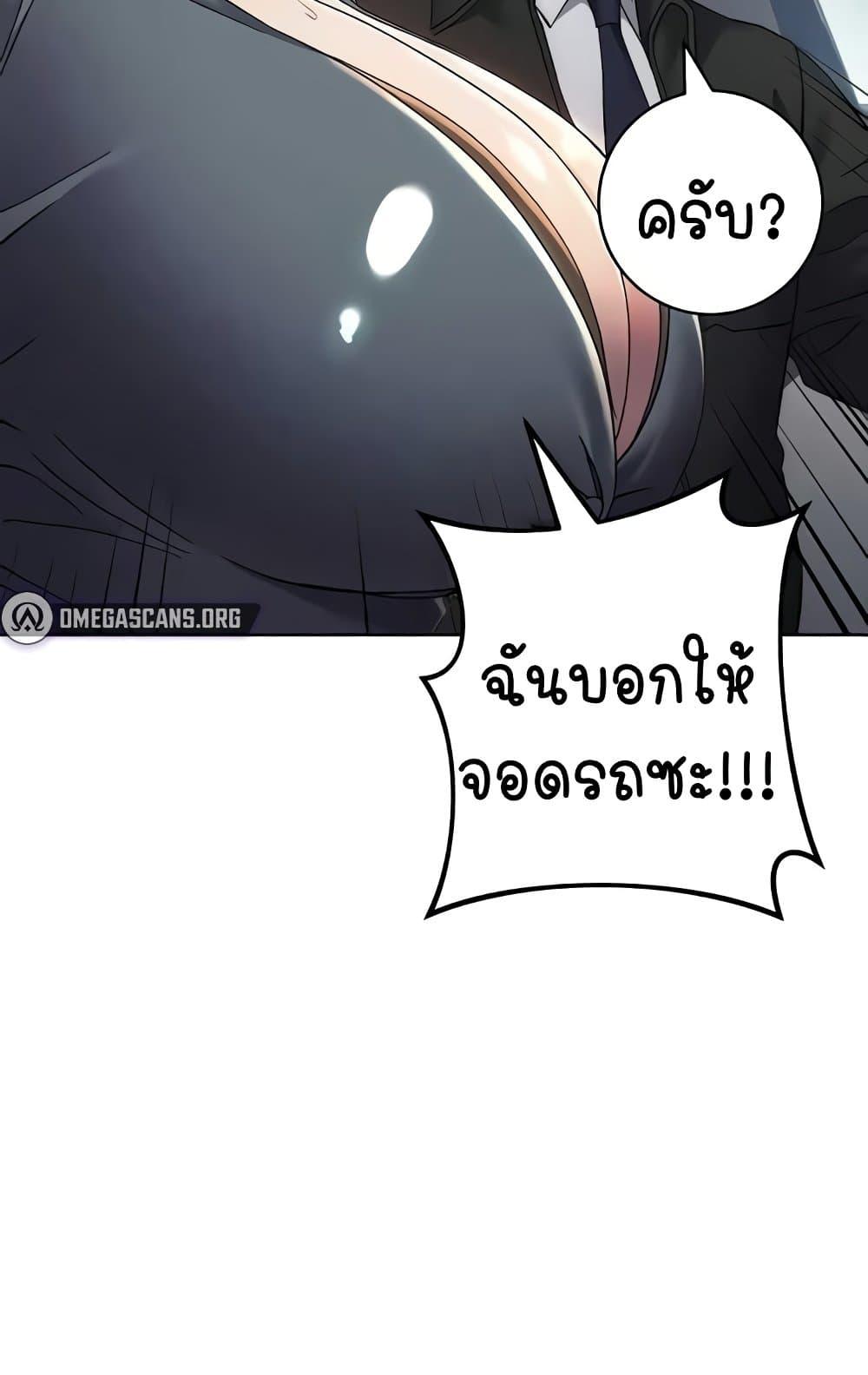 Doujin-Lc- อ่าน โดจิน มังฮวา เกาหลี ญี่ปุ่น จีน แปลไทย Outsider The Invisible Man ตอนที่ 1 2 3 4 5 6 7 8 9 10 11 12 13 14 ฟรี ไม่มีโฆษณา อ่าน โดจิน Manhwa เกาหลี ญี่ปุ่น จีน เรามีครบ คัดมาให้เน้นๆ โดจิน 18+ รับประกันความฟินโดย  Doujin Lc