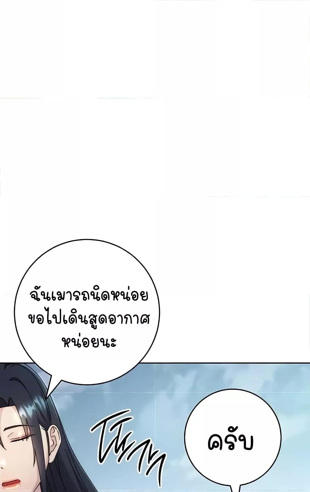 Doujin-Lc- อ่าน โดจิน มังฮวา เกาหลี ญี่ปุ่น จีน แปลไทย Outsider The Invisible Man ตอนที่ 1 2 3 4 5 6 7 8 9 10 11 12 13 14 ฟรี ไม่มีโฆษณา อ่าน โดจิน Manhwa เกาหลี ญี่ปุ่น จีน เรามีครบ คัดมาให้เน้นๆ โดจิน 18+ รับประกันความฟินโดย  Doujin Lc