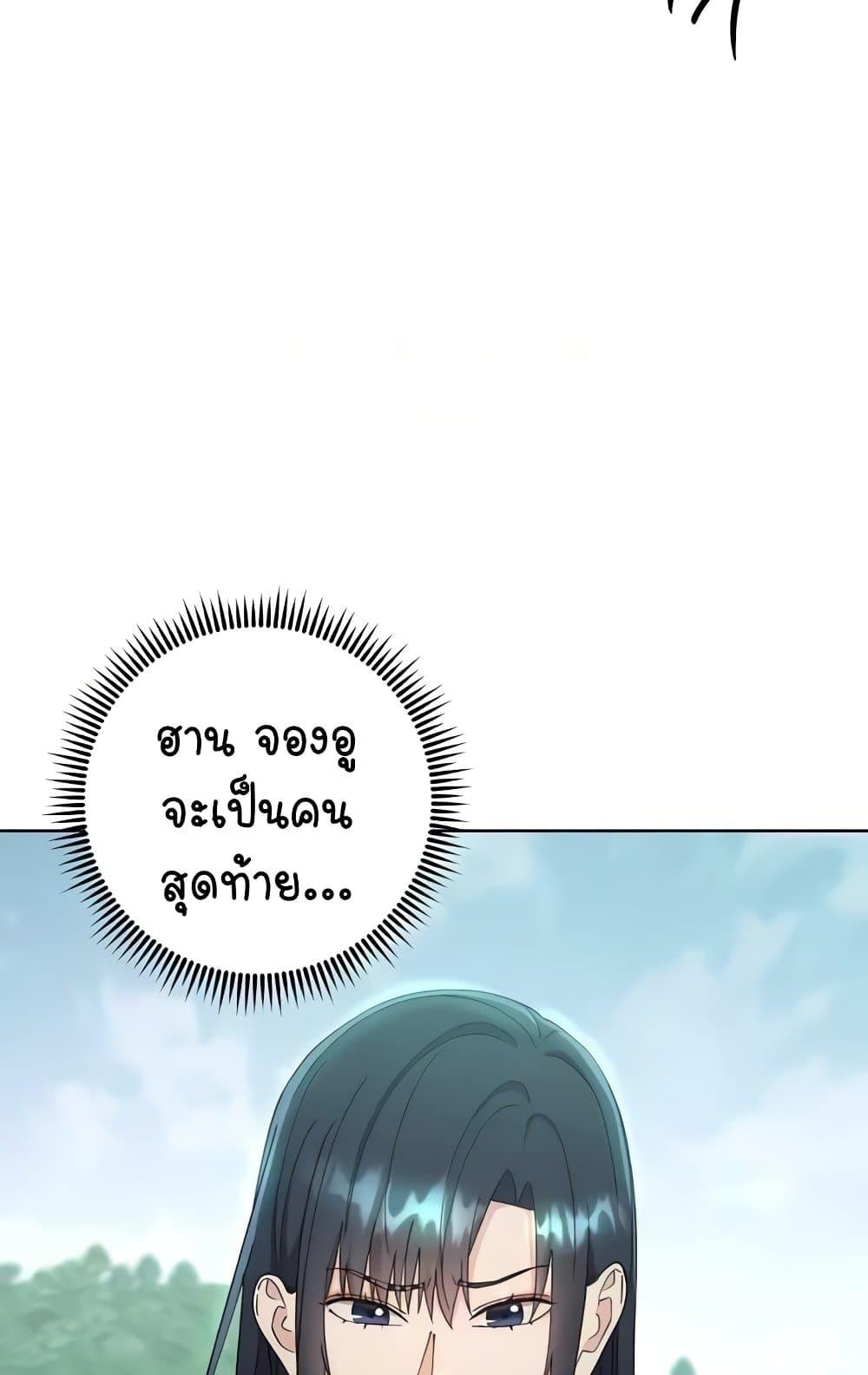 Doujin-Lc- อ่าน โดจิน มังฮวา เกาหลี ญี่ปุ่น จีน แปลไทย Outsider The Invisible Man ตอนที่ 1 2 3 4 5 6 7 8 9 10 11 12 13 14 ฟรี ไม่มีโฆษณา อ่าน โดจิน Manhwa เกาหลี ญี่ปุ่น จีน เรามีครบ คัดมาให้เน้นๆ โดจิน 18+ รับประกันความฟินโดย  Doujin Lc