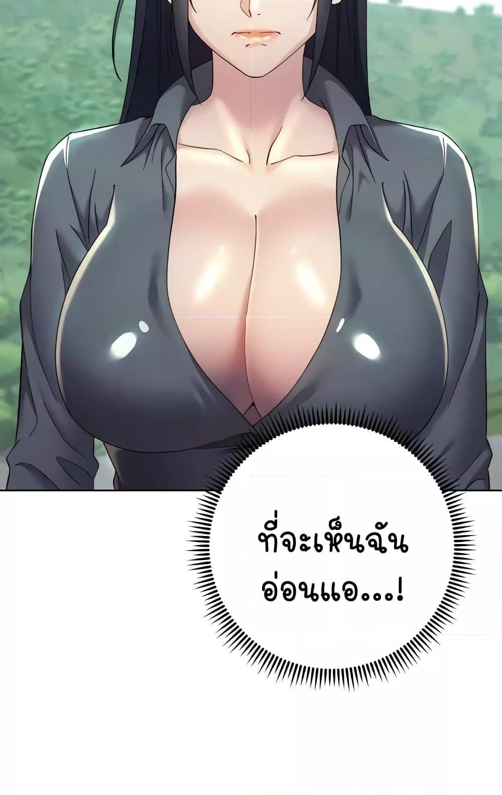 Doujin-Lc- อ่าน โดจิน มังฮวา เกาหลี ญี่ปุ่น จีน แปลไทย Outsider The Invisible Man ตอนที่ 1 2 3 4 5 6 7 8 9 10 11 12 13 14 ฟรี ไม่มีโฆษณา อ่าน โดจิน Manhwa เกาหลี ญี่ปุ่น จีน เรามีครบ คัดมาให้เน้นๆ โดจิน 18+ รับประกันความฟินโดย  Doujin Lc