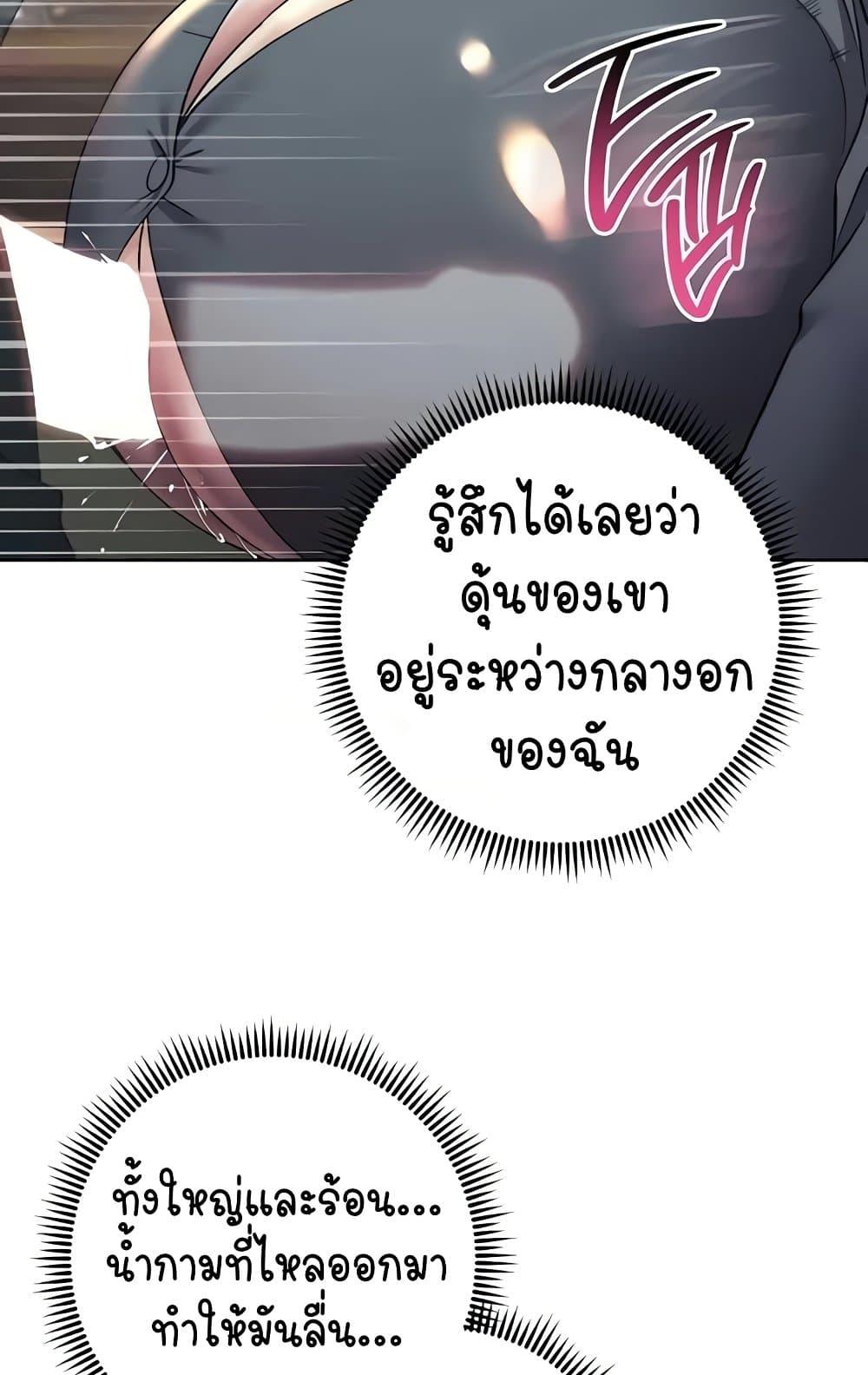 Doujin-Lc- อ่าน โดจิน มังฮวา เกาหลี ญี่ปุ่น จีน แปลไทย Outsider The Invisible Man ตอนที่ 1 2 3 4 5 6 7 8 9 10 11 12 13 14 ฟรี ไม่มีโฆษณา อ่าน โดจิน Manhwa เกาหลี ญี่ปุ่น จีน เรามีครบ คัดมาให้เน้นๆ โดจิน 18+ รับประกันความฟินโดย  Doujin Lc