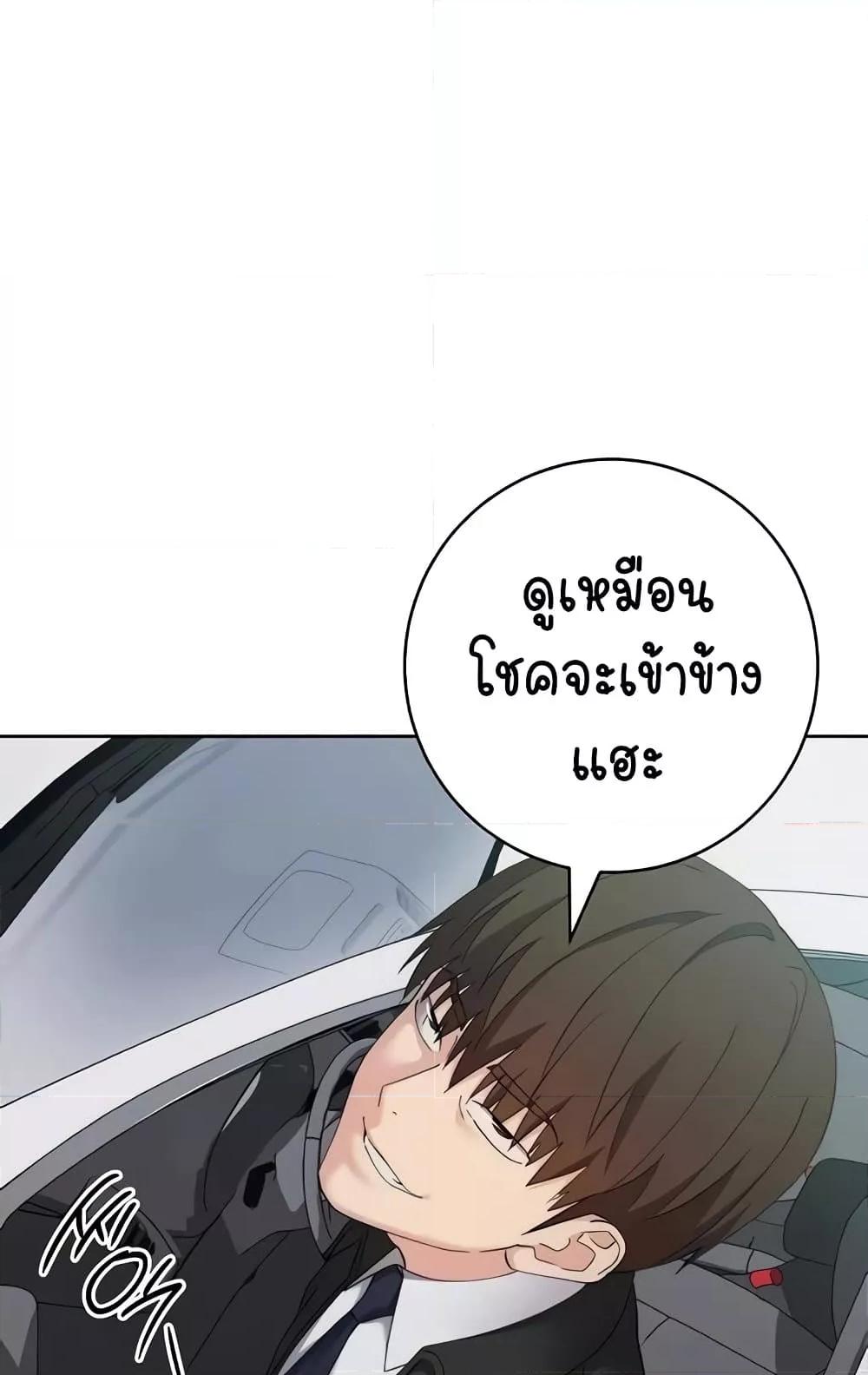 Doujin-Lc- อ่าน โดจิน มังฮวา เกาหลี ญี่ปุ่น จีน แปลไทย Outsider The Invisible Man ตอนที่ 1 2 3 4 5 6 7 8 9 10 11 12 13 14 ฟรี ไม่มีโฆษณา อ่าน โดจิน Manhwa เกาหลี ญี่ปุ่น จีน เรามีครบ คัดมาให้เน้นๆ โดจิน 18+ รับประกันความฟินโดย  Doujin Lc