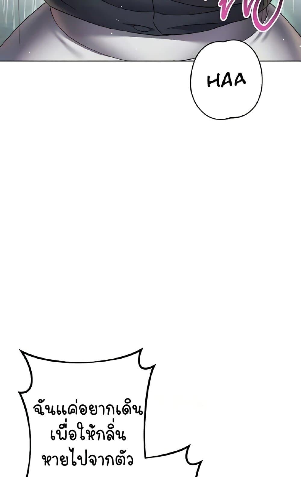 Doujin-Lc- อ่าน โดจิน มังฮวา เกาหลี ญี่ปุ่น จีน แปลไทย Outsider The Invisible Man ตอนที่ 1 2 3 4 5 6 7 8 9 10 11 12 13 14 ฟรี ไม่มีโฆษณา อ่าน โดจิน Manhwa เกาหลี ญี่ปุ่น จีน เรามีครบ คัดมาให้เน้นๆ โดจิน 18+ รับประกันความฟินโดย  Doujin Lc