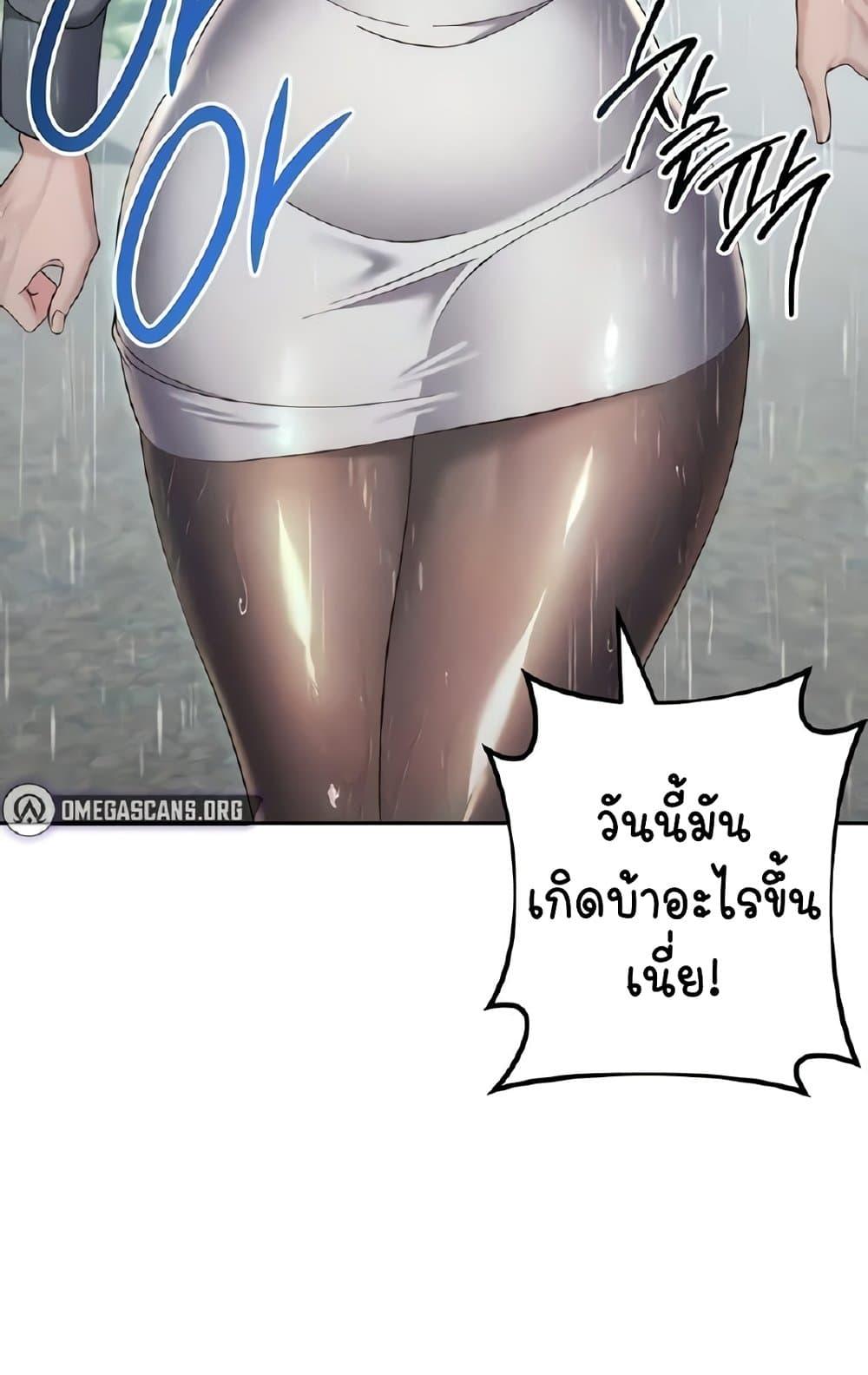Doujin-Lc- อ่าน โดจิน มังฮวา เกาหลี ญี่ปุ่น จีน แปลไทย Outsider The Invisible Man ตอนที่ 1 2 3 4 5 6 7 8 9 10 11 12 13 14 ฟรี ไม่มีโฆษณา อ่าน โดจิน Manhwa เกาหลี ญี่ปุ่น จีน เรามีครบ คัดมาให้เน้นๆ โดจิน 18+ รับประกันความฟินโดย  Doujin Lc