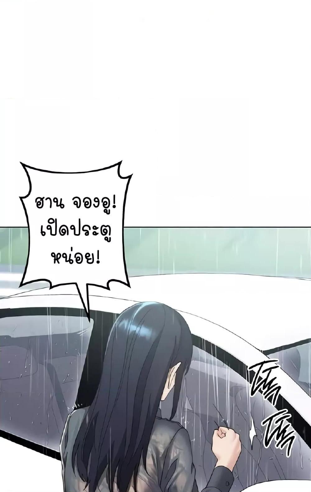 Doujin-Lc- อ่าน โดจิน มังฮวา เกาหลี ญี่ปุ่น จีน แปลไทย Outsider The Invisible Man ตอนที่ 1 2 3 4 5 6 7 8 9 10 11 12 13 14 ฟรี ไม่มีโฆษณา อ่าน โดจิน Manhwa เกาหลี ญี่ปุ่น จีน เรามีครบ คัดมาให้เน้นๆ โดจิน 18+ รับประกันความฟินโดย  Doujin Lc