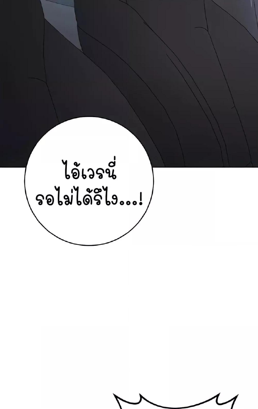 Doujin-Lc- อ่าน โดจิน มังฮวา เกาหลี ญี่ปุ่น จีน แปลไทย Outsider The Invisible Man ตอนที่ 1 2 3 4 5 6 7 8 9 10 11 12 13 14 ฟรี ไม่มีโฆษณา อ่าน โดจิน Manhwa เกาหลี ญี่ปุ่น จีน เรามีครบ คัดมาให้เน้นๆ โดจิน 18+ รับประกันความฟินโดย  Doujin Lc