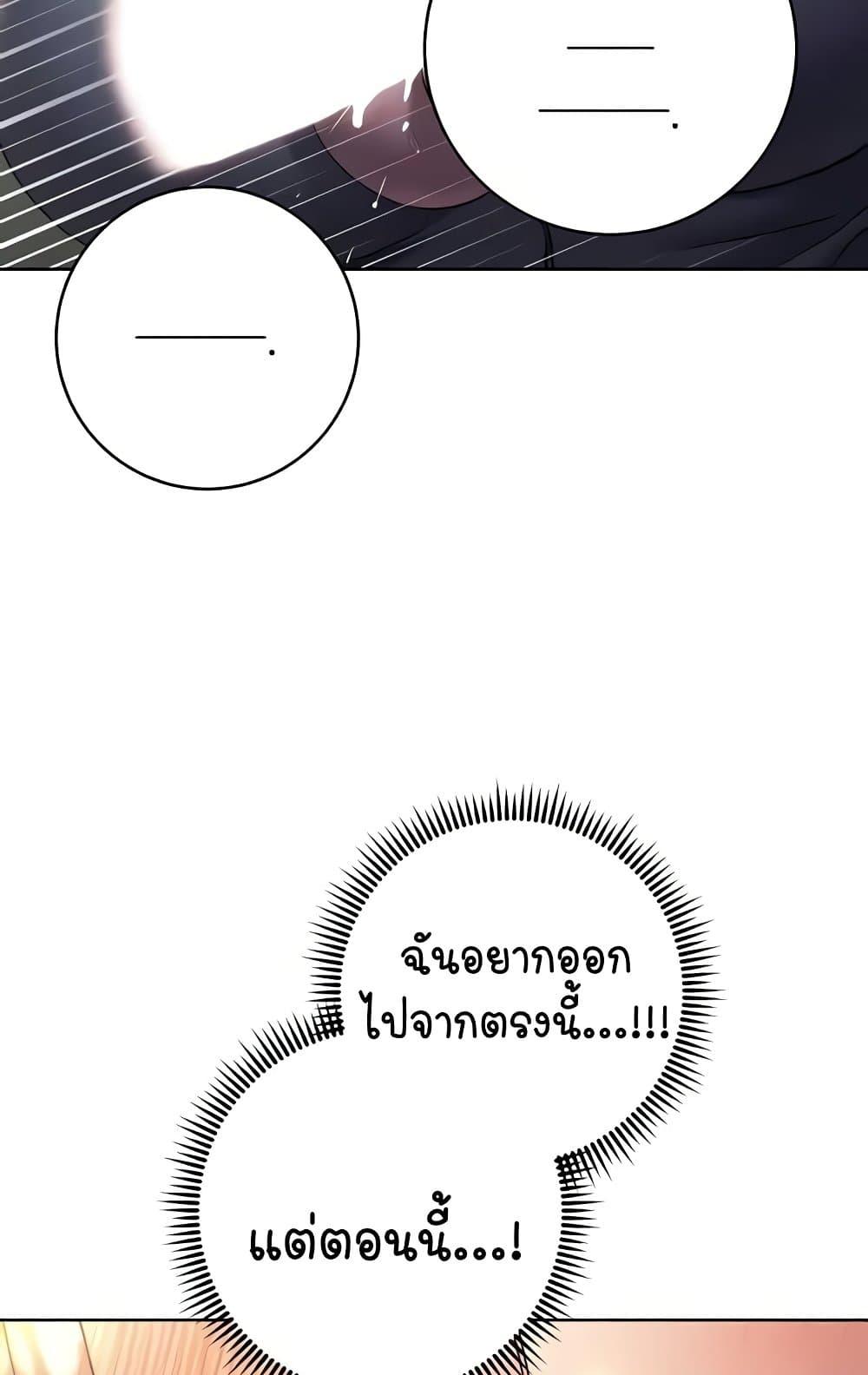Doujin-Lc- อ่าน โดจิน มังฮวา เกาหลี ญี่ปุ่น จีน แปลไทย Outsider The Invisible Man ตอนที่ 1 2 3 4 5 6 7 8 9 10 11 12 13 14 ฟรี ไม่มีโฆษณา อ่าน โดจิน Manhwa เกาหลี ญี่ปุ่น จีน เรามีครบ คัดมาให้เน้นๆ โดจิน 18+ รับประกันความฟินโดย  Doujin Lc