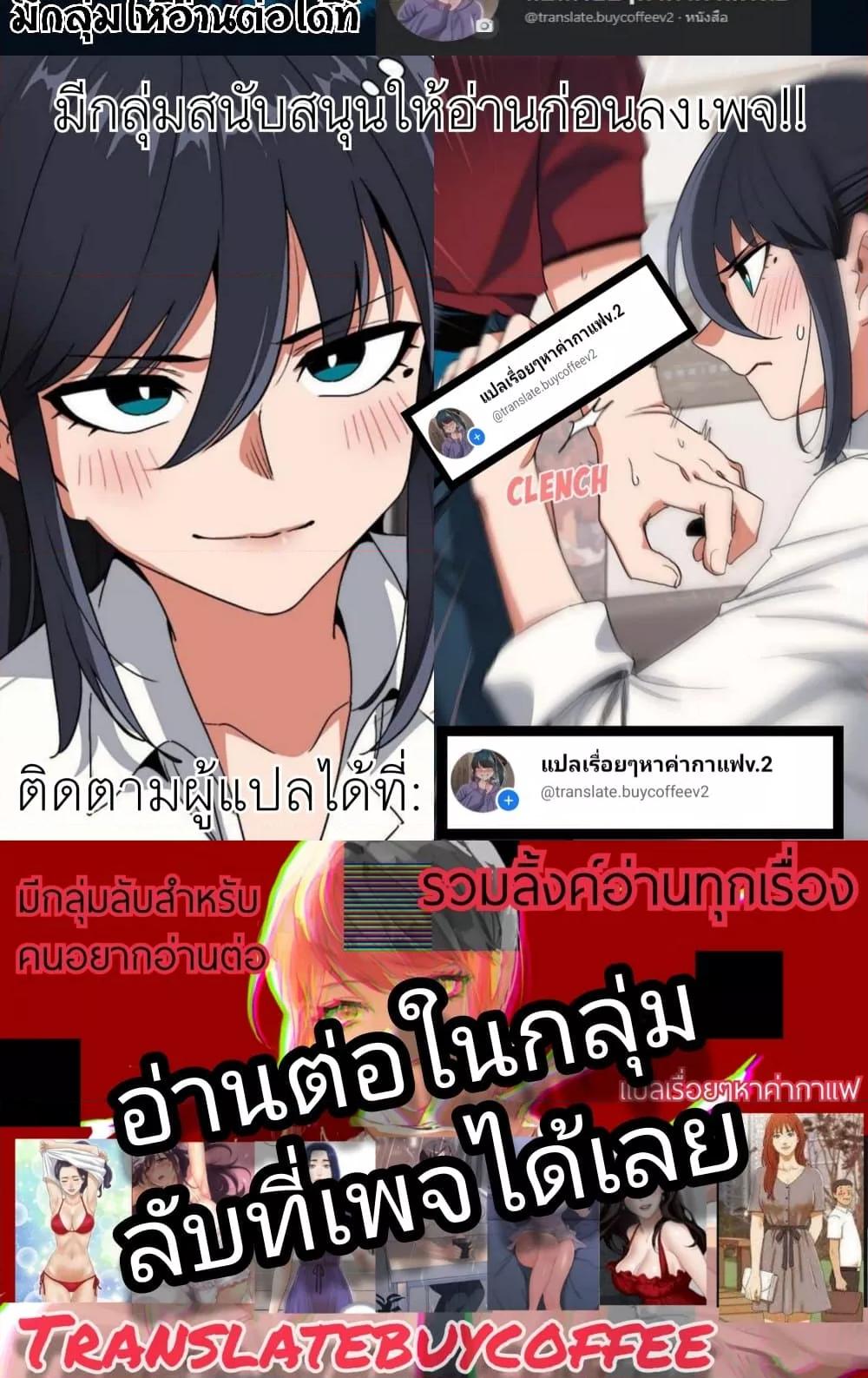 Doujin-Lc- อ่าน โดจิน มังฮวา เกาหลี ญี่ปุ่น จีน แปลไทย Outsider The Invisible Man ตอนที่ 1 2 3 4 5 6 7 8 9 10 11 12 13 14 ฟรี ไม่มีโฆษณา อ่าน โดจิน Manhwa เกาหลี ญี่ปุ่น จีน เรามีครบ คัดมาให้เน้นๆ โดจิน 18+ รับประกันความฟินโดย  Doujin Lc