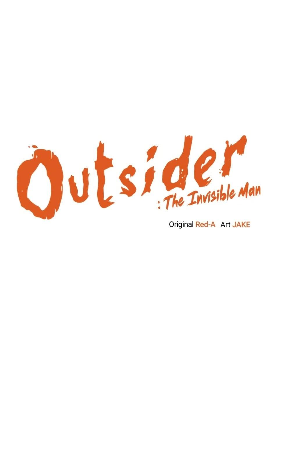 Doujin-Lc- อ่าน โดจิน มังฮวา เกาหลี ญี่ปุ่น จีน แปลไทย Outsider The Invisible Man ตอนที่ 1 2 3 4 5 6 7 8 9 10 11 12 13 14 ฟรี ไม่มีโฆษณา อ่าน โดจิน Manhwa เกาหลี ญี่ปุ่น จีน เรามีครบ คัดมาให้เน้นๆ โดจิน 18+ รับประกันความฟินโดย  Doujin Lc