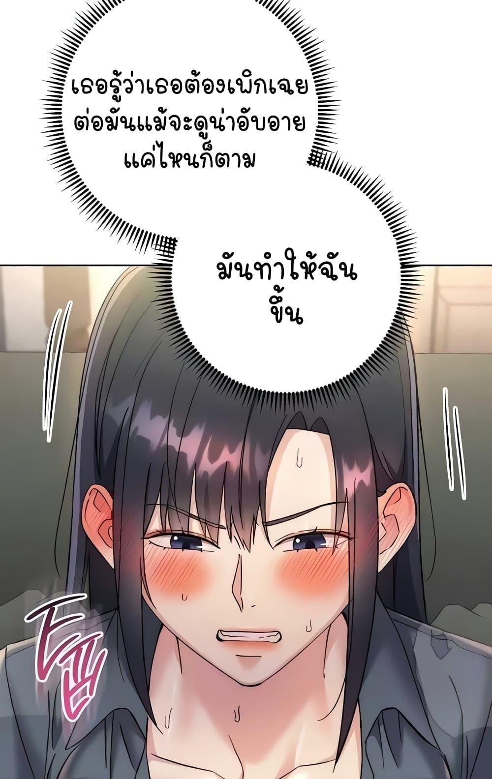 Doujin-Lc- อ่าน โดจิน มังฮวา เกาหลี ญี่ปุ่น จีน แปลไทย Outsider The Invisible Man ตอนที่ 1 2 3 4 5 6 7 8 9 10 11 12 13 14 ฟรี ไม่มีโฆษณา อ่าน โดจิน Manhwa เกาหลี ญี่ปุ่น จีน เรามีครบ คัดมาให้เน้นๆ โดจิน 18+ รับประกันความฟินโดย  Doujin Lc
