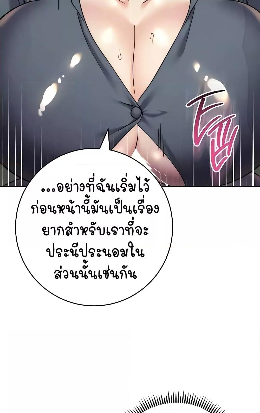 Doujin-Lc- อ่าน โดจิน มังฮวา เกาหลี ญี่ปุ่น จีน แปลไทย Outsider The Invisible Man ตอนที่ 1 2 3 4 5 6 7 8 9 10 11 12 13 14 ฟรี ไม่มีโฆษณา อ่าน โดจิน Manhwa เกาหลี ญี่ปุ่น จีน เรามีครบ คัดมาให้เน้นๆ โดจิน 18+ รับประกันความฟินโดย  Doujin Lc