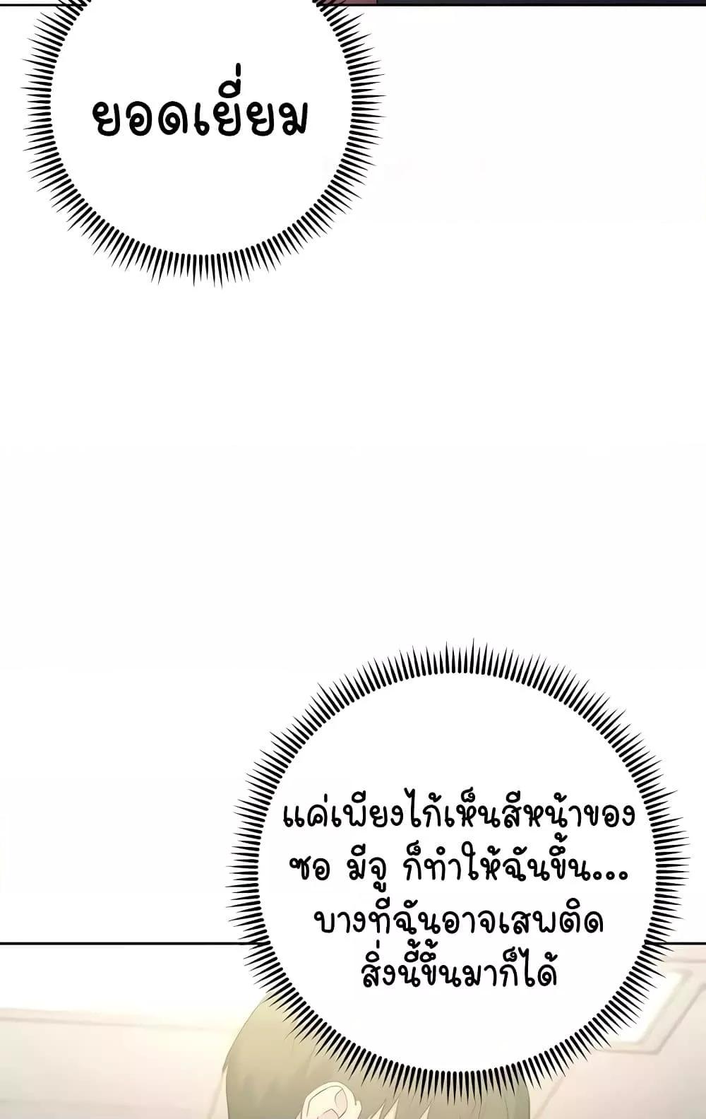 Doujin-Lc- อ่าน โดจิน มังฮวา เกาหลี ญี่ปุ่น จีน แปลไทย Outsider The Invisible Man ตอนที่ 1 2 3 4 5 6 7 8 9 10 11 12 13 14 ฟรี ไม่มีโฆษณา อ่าน โดจิน Manhwa เกาหลี ญี่ปุ่น จีน เรามีครบ คัดมาให้เน้นๆ โดจิน 18+ รับประกันความฟินโดย  Doujin Lc
