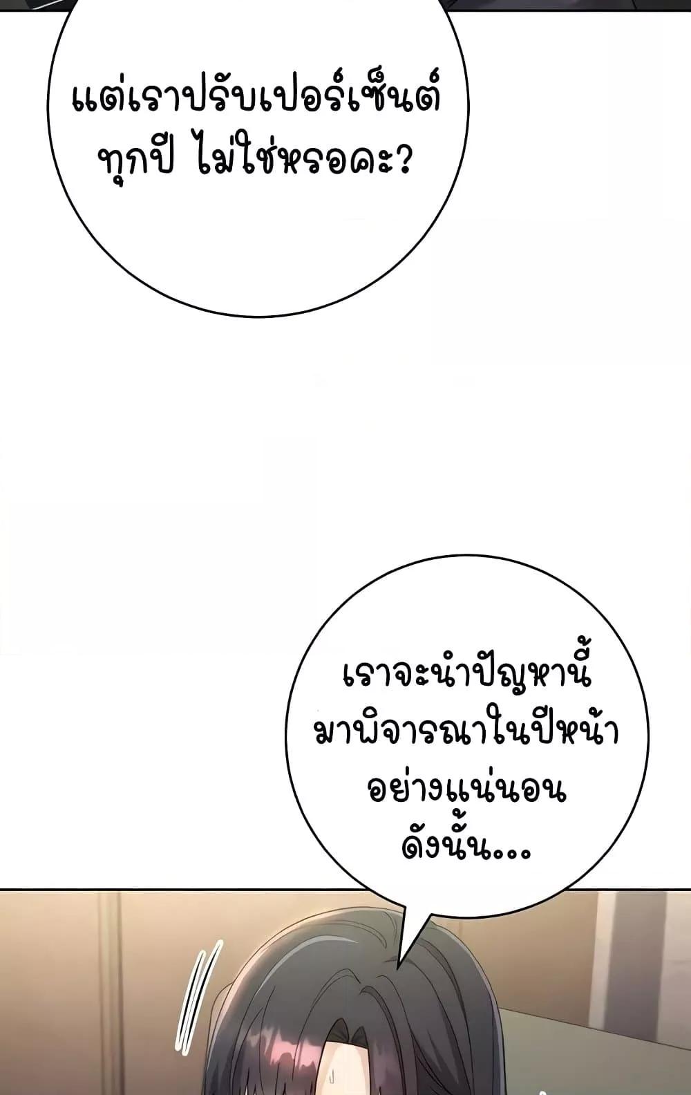 Doujin-Lc- อ่าน โดจิน มังฮวา เกาหลี ญี่ปุ่น จีน แปลไทย Outsider The Invisible Man ตอนที่ 1 2 3 4 5 6 7 8 9 10 11 12 13 14 ฟรี ไม่มีโฆษณา อ่าน โดจิน Manhwa เกาหลี ญี่ปุ่น จีน เรามีครบ คัดมาให้เน้นๆ โดจิน 18+ รับประกันความฟินโดย  Doujin Lc