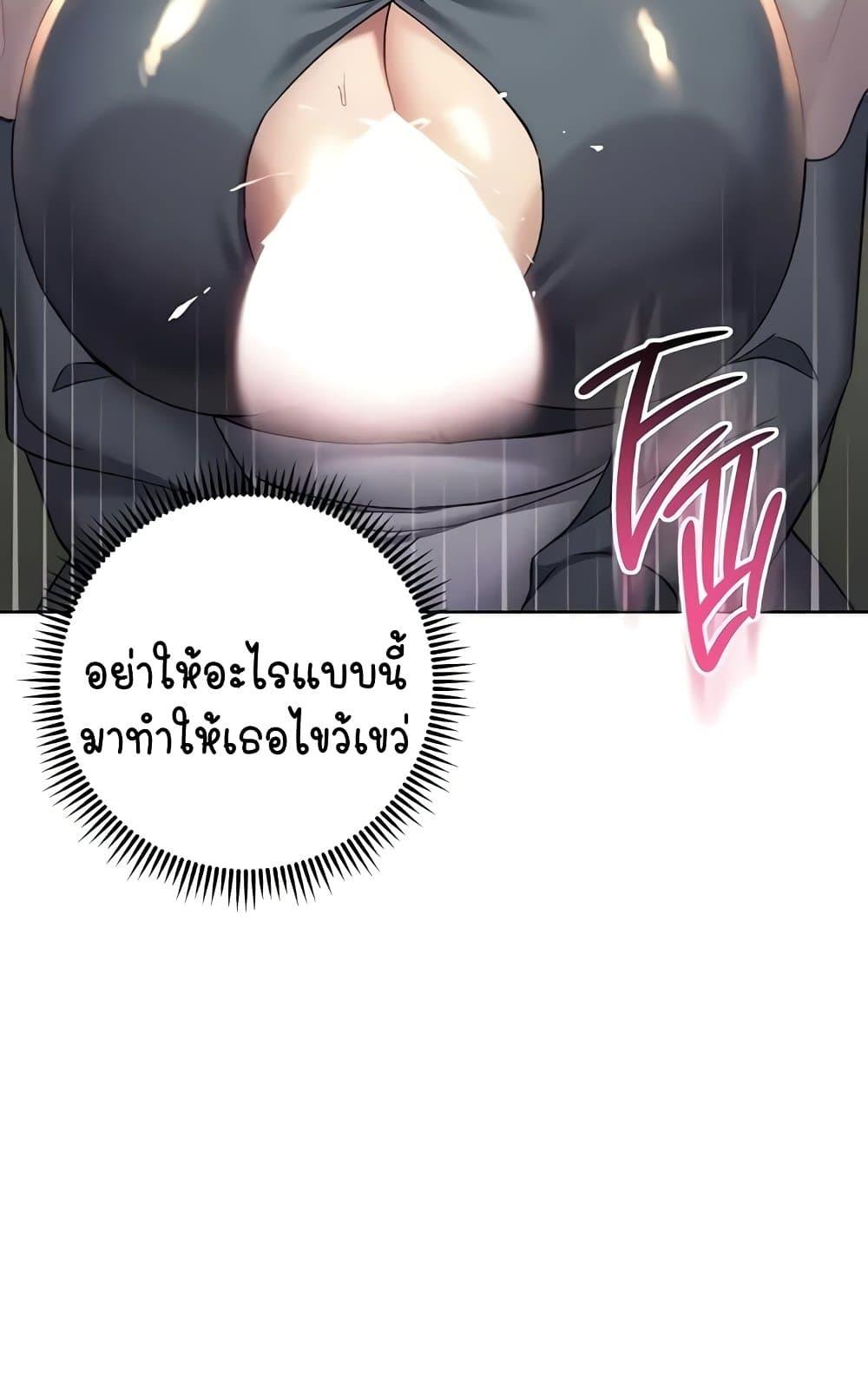 Doujin-Lc- อ่าน โดจิน มังฮวา เกาหลี ญี่ปุ่น จีน แปลไทย Outsider The Invisible Man ตอนที่ 1 2 3 4 5 6 7 8 9 10 11 12 13 14 ฟรี ไม่มีโฆษณา อ่าน โดจิน Manhwa เกาหลี ญี่ปุ่น จีน เรามีครบ คัดมาให้เน้นๆ โดจิน 18+ รับประกันความฟินโดย  Doujin Lc