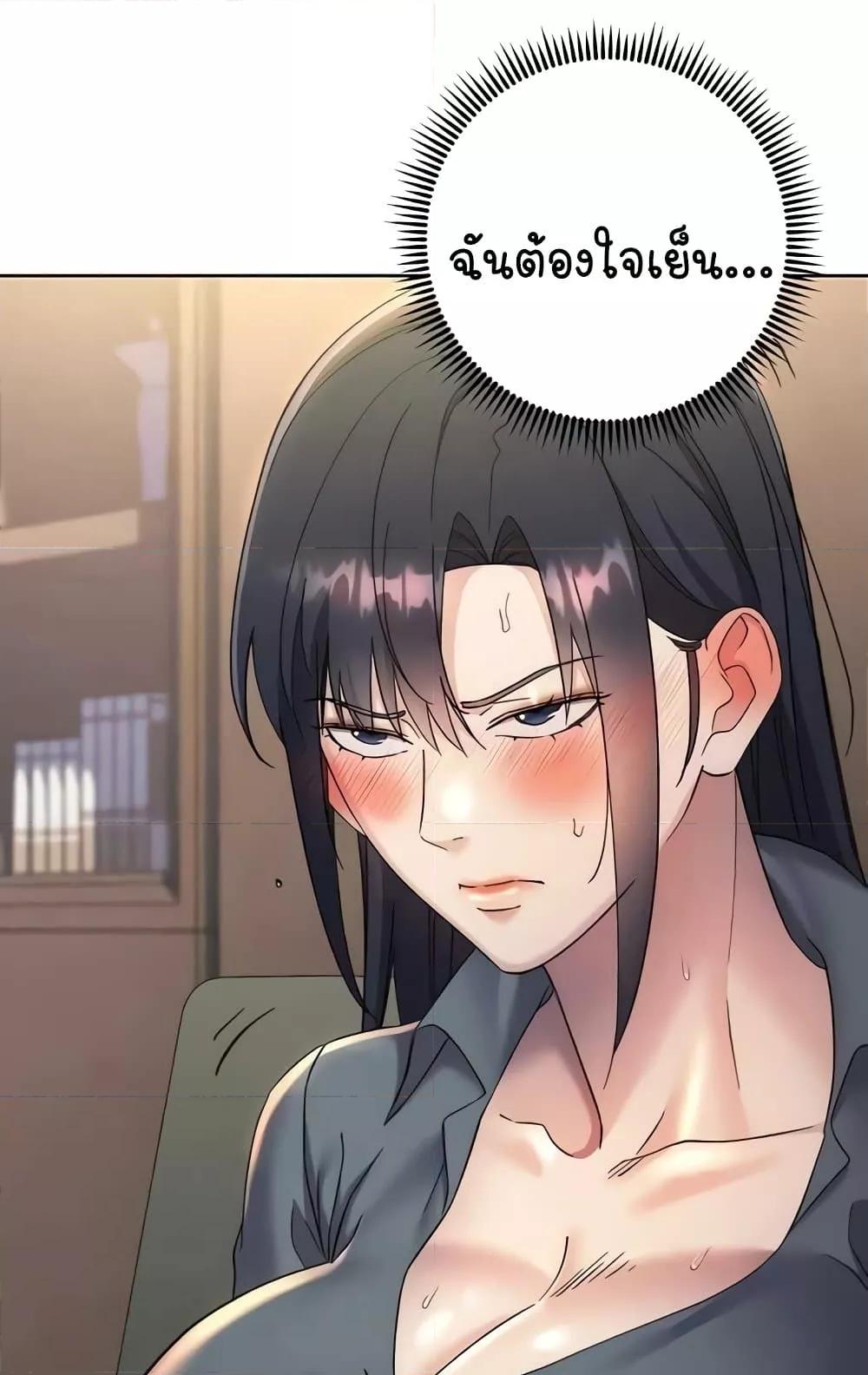 Doujin-Lc- อ่าน โดจิน มังฮวา เกาหลี ญี่ปุ่น จีน แปลไทย Outsider The Invisible Man ตอนที่ 1 2 3 4 5 6 7 8 9 10 11 12 13 14 ฟรี ไม่มีโฆษณา อ่าน โดจิน Manhwa เกาหลี ญี่ปุ่น จีน เรามีครบ คัดมาให้เน้นๆ โดจิน 18+ รับประกันความฟินโดย  Doujin Lc