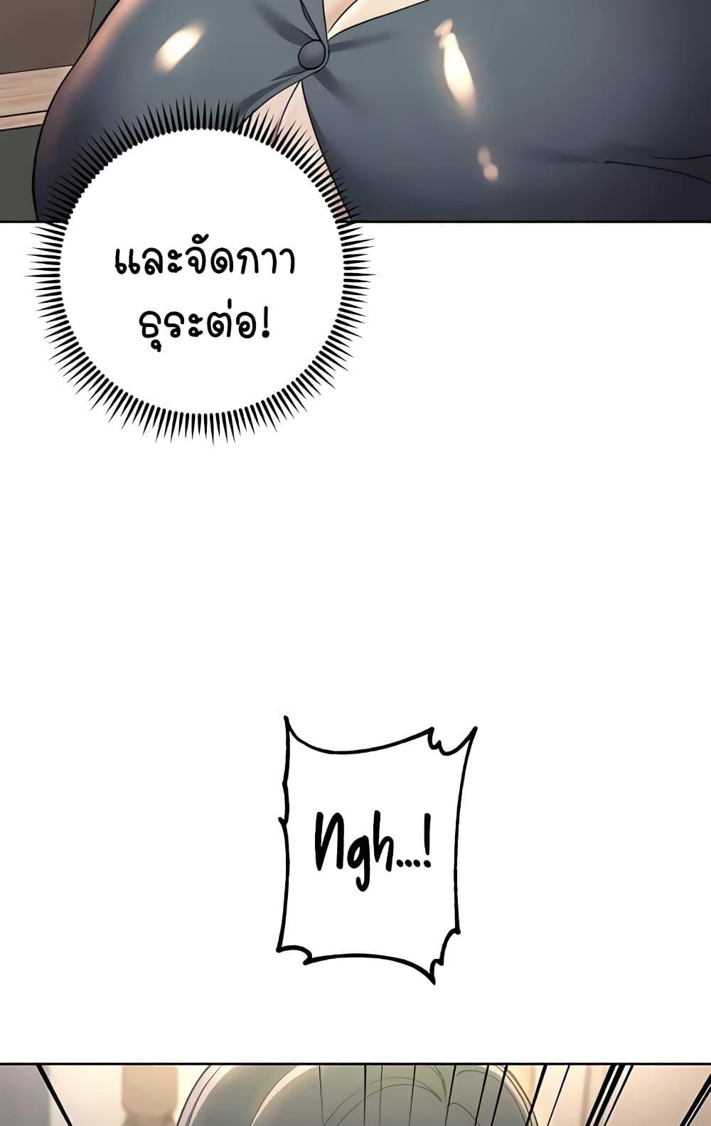 Doujin-Lc- อ่าน โดจิน มังฮวา เกาหลี ญี่ปุ่น จีน แปลไทย Outsider The Invisible Man ตอนที่ 1 2 3 4 5 6 7 8 9 10 11 12 13 14 ฟรี ไม่มีโฆษณา อ่าน โดจิน Manhwa เกาหลี ญี่ปุ่น จีน เรามีครบ คัดมาให้เน้นๆ โดจิน 18+ รับประกันความฟินโดย  Doujin Lc