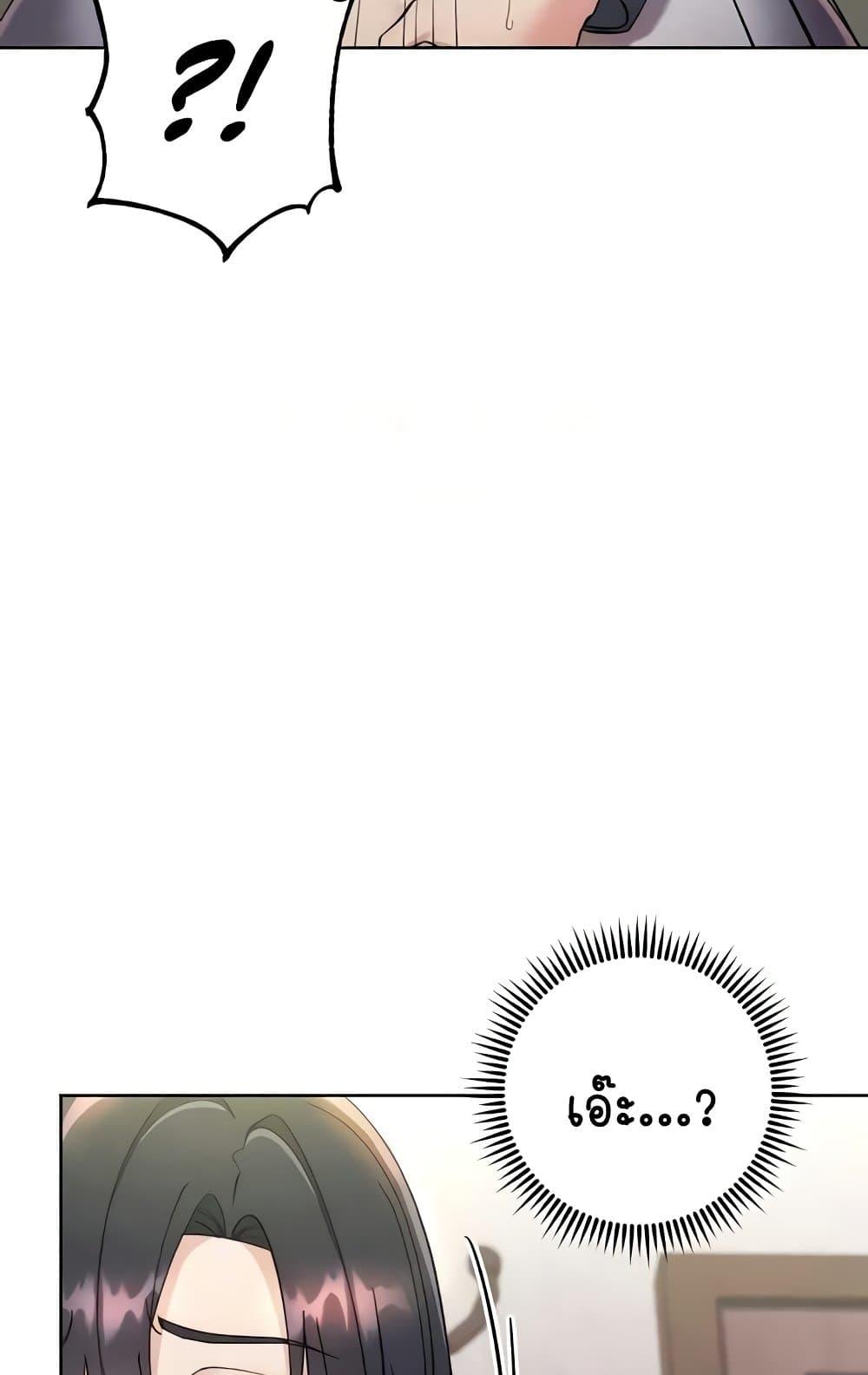 Doujin-Lc- อ่าน โดจิน มังฮวา เกาหลี ญี่ปุ่น จีน แปลไทย Outsider The Invisible Man ตอนที่ 1 2 3 4 5 6 7 8 9 10 11 12 13 14 ฟรี ไม่มีโฆษณา อ่าน โดจิน Manhwa เกาหลี ญี่ปุ่น จีน เรามีครบ คัดมาให้เน้นๆ โดจิน 18+ รับประกันความฟินโดย  Doujin Lc