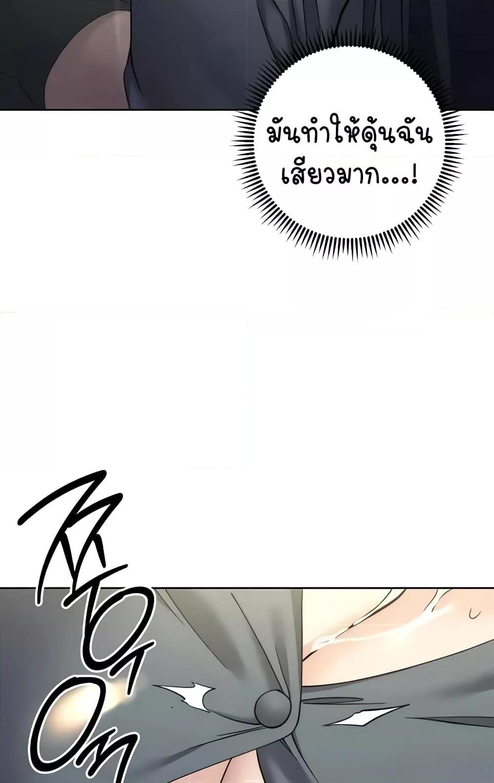 Doujin-Lc- อ่าน โดจิน มังฮวา เกาหลี ญี่ปุ่น จีน แปลไทย Outsider The Invisible Man ตอนที่ 1 2 3 4 5 6 7 8 9 10 11 12 13 14 ฟรี ไม่มีโฆษณา อ่าน โดจิน Manhwa เกาหลี ญี่ปุ่น จีน เรามีครบ คัดมาให้เน้นๆ โดจิน 18+ รับประกันความฟินโดย  Doujin Lc