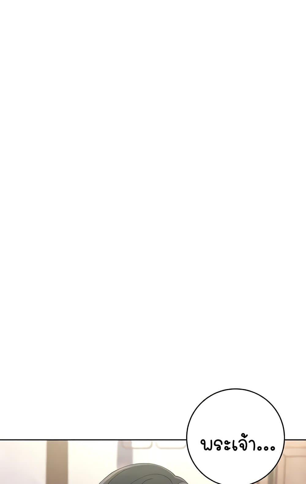 Doujin-Lc- อ่าน โดจิน มังฮวา เกาหลี ญี่ปุ่น จีน แปลไทย Outsider The Invisible Man ตอนที่ 1 2 3 4 5 6 7 8 9 10 11 12 13 14 ฟรี ไม่มีโฆษณา อ่าน โดจิน Manhwa เกาหลี ญี่ปุ่น จีน เรามีครบ คัดมาให้เน้นๆ โดจิน 18+ รับประกันความฟินโดย  Doujin Lc