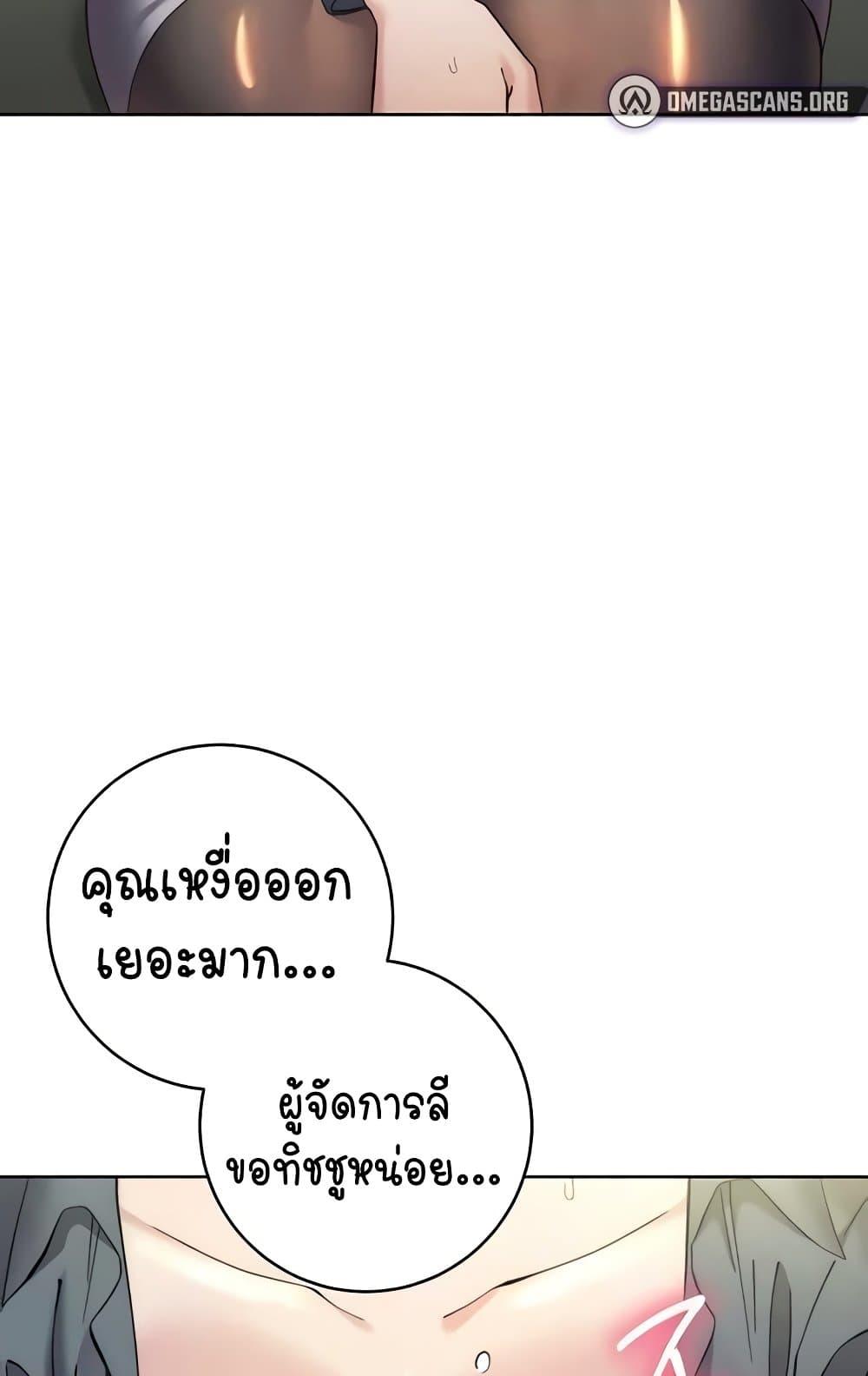 Doujin-Lc- อ่าน โดจิน มังฮวา เกาหลี ญี่ปุ่น จีน แปลไทย Outsider The Invisible Man ตอนที่ 1 2 3 4 5 6 7 8 9 10 11 12 13 14 ฟรี ไม่มีโฆษณา อ่าน โดจิน Manhwa เกาหลี ญี่ปุ่น จีน เรามีครบ คัดมาให้เน้นๆ โดจิน 18+ รับประกันความฟินโดย  Doujin Lc