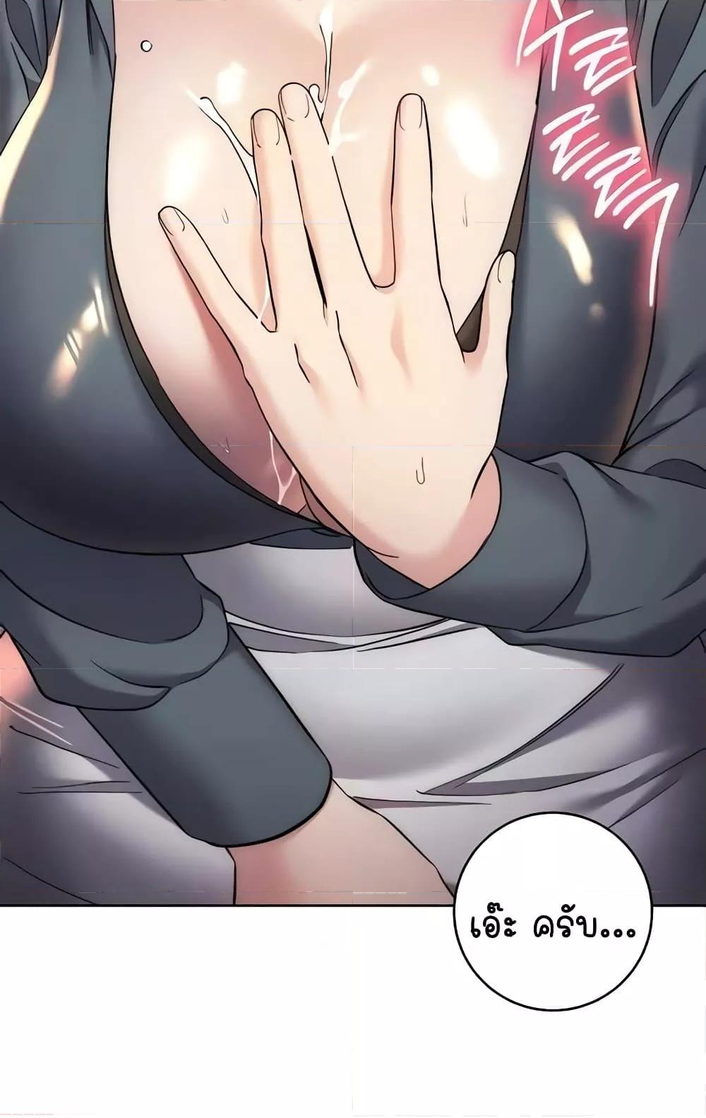 Doujin-Lc- อ่าน โดจิน มังฮวา เกาหลี ญี่ปุ่น จีน แปลไทย Outsider The Invisible Man ตอนที่ 1 2 3 4 5 6 7 8 9 10 11 12 13 14 ฟรี ไม่มีโฆษณา อ่าน โดจิน Manhwa เกาหลี ญี่ปุ่น จีน เรามีครบ คัดมาให้เน้นๆ โดจิน 18+ รับประกันความฟินโดย  Doujin Lc