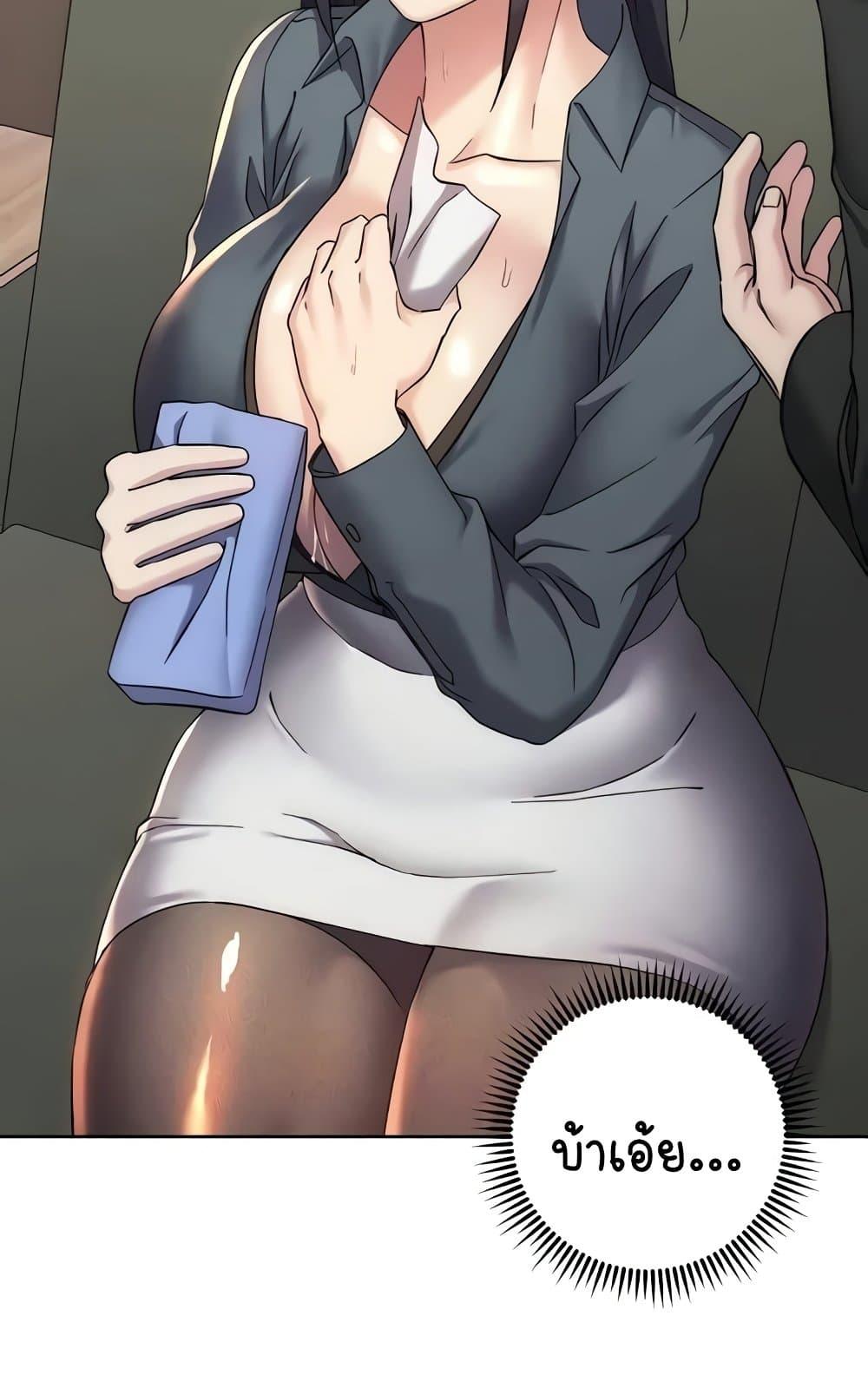 Doujin-Lc- อ่าน โดจิน มังฮวา เกาหลี ญี่ปุ่น จีน แปลไทย Outsider The Invisible Man ตอนที่ 1 2 3 4 5 6 7 8 9 10 11 12 13 14 ฟรี ไม่มีโฆษณา อ่าน โดจิน Manhwa เกาหลี ญี่ปุ่น จีน เรามีครบ คัดมาให้เน้นๆ โดจิน 18+ รับประกันความฟินโดย  Doujin Lc