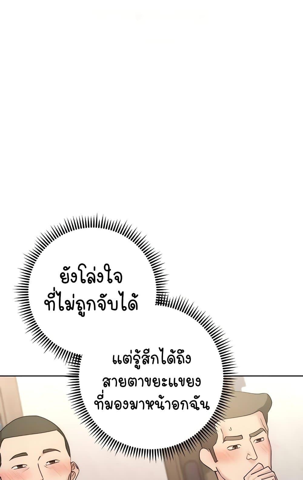 Doujin-Lc- อ่าน โดจิน มังฮวา เกาหลี ญี่ปุ่น จีน แปลไทย Outsider The Invisible Man ตอนที่ 1 2 3 4 5 6 7 8 9 10 11 12 13 14 ฟรี ไม่มีโฆษณา อ่าน โดจิน Manhwa เกาหลี ญี่ปุ่น จีน เรามีครบ คัดมาให้เน้นๆ โดจิน 18+ รับประกันความฟินโดย  Doujin Lc