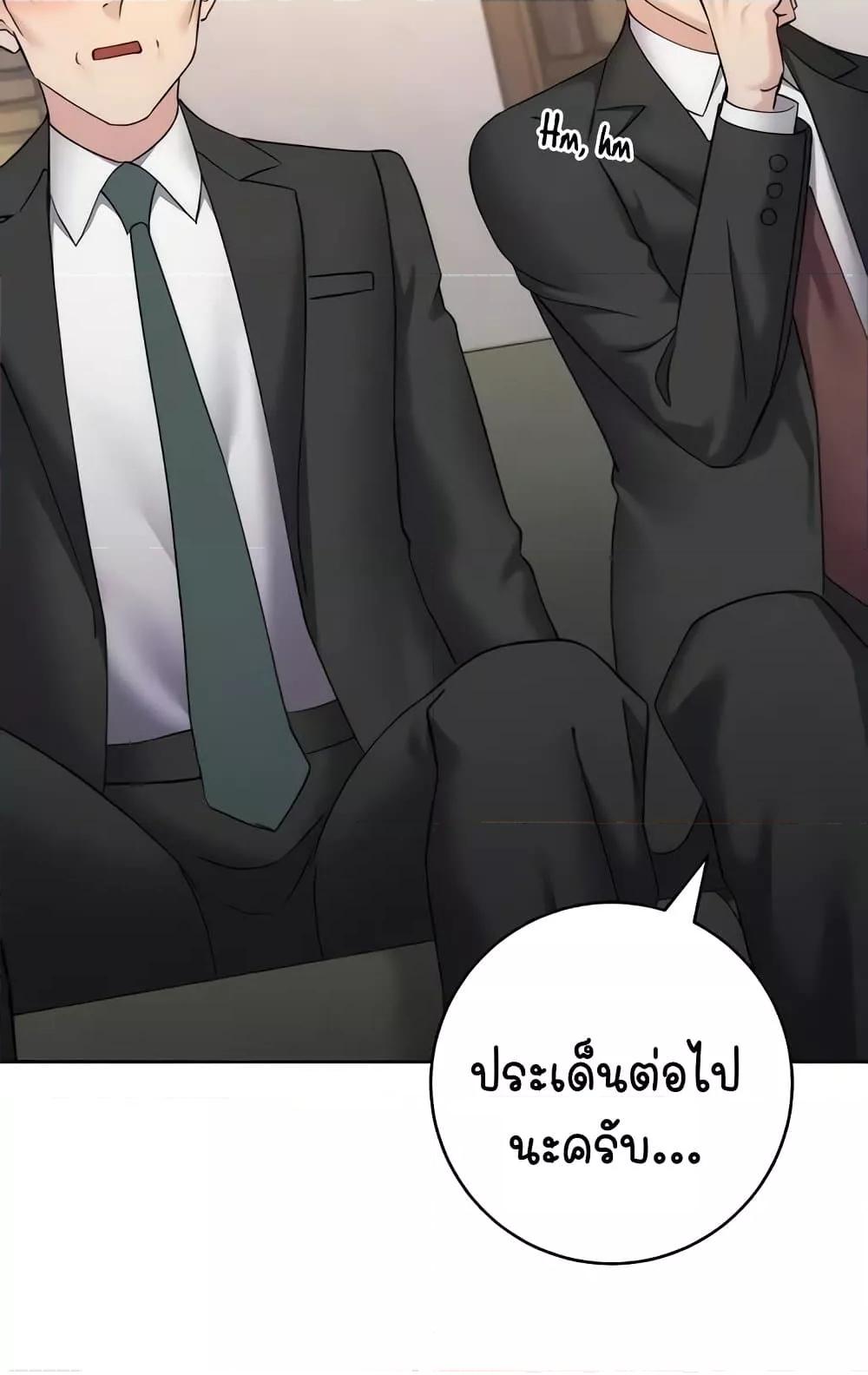 Doujin-Lc- อ่าน โดจิน มังฮวา เกาหลี ญี่ปุ่น จีน แปลไทย Outsider The Invisible Man ตอนที่ 1 2 3 4 5 6 7 8 9 10 11 12 13 14 ฟรี ไม่มีโฆษณา อ่าน โดจิน Manhwa เกาหลี ญี่ปุ่น จีน เรามีครบ คัดมาให้เน้นๆ โดจิน 18+ รับประกันความฟินโดย  Doujin Lc