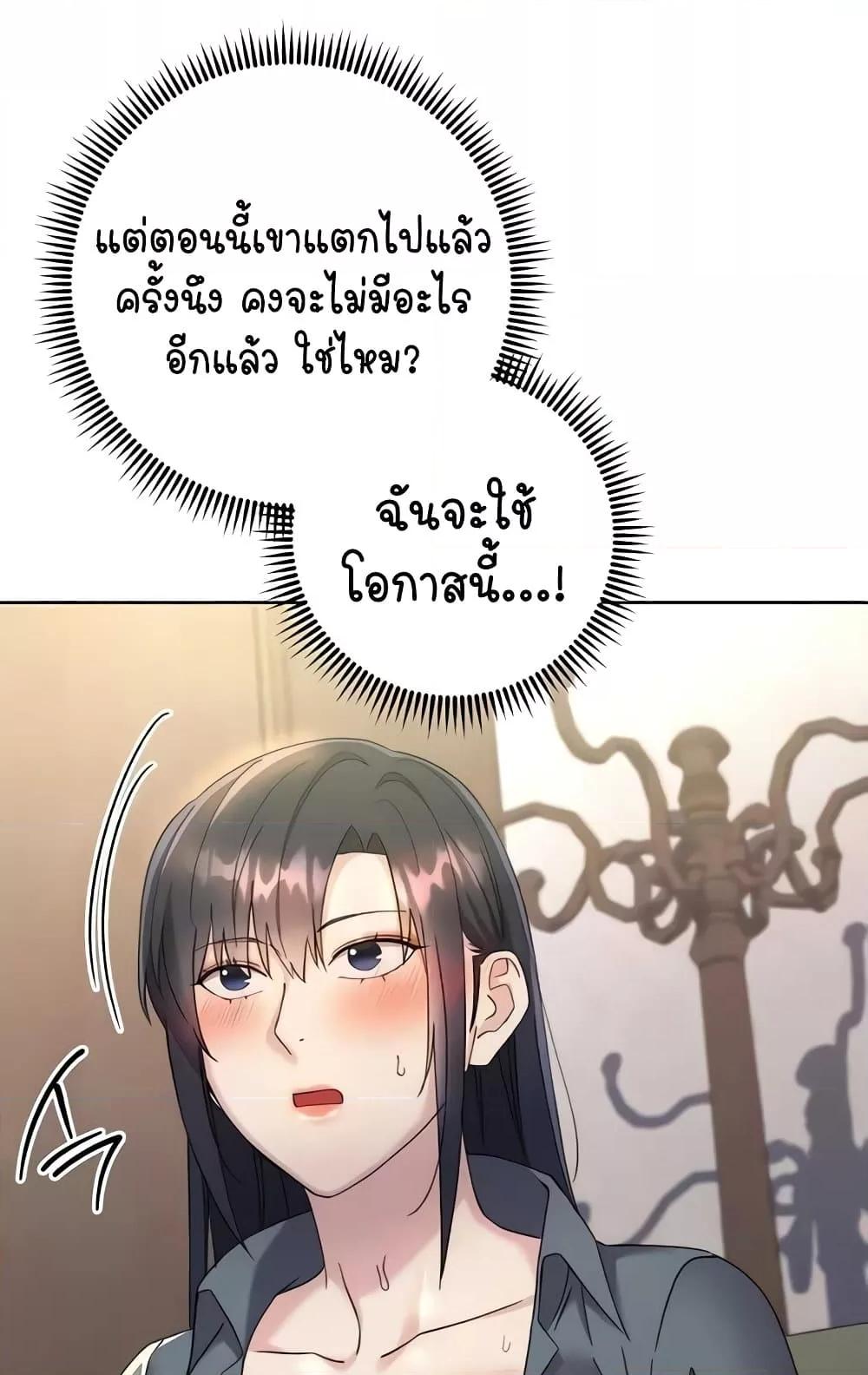 Doujin-Lc- อ่าน โดจิน มังฮวา เกาหลี ญี่ปุ่น จีน แปลไทย Outsider The Invisible Man ตอนที่ 1 2 3 4 5 6 7 8 9 10 11 12 13 14 ฟรี ไม่มีโฆษณา อ่าน โดจิน Manhwa เกาหลี ญี่ปุ่น จีน เรามีครบ คัดมาให้เน้นๆ โดจิน 18+ รับประกันความฟินโดย  Doujin Lc