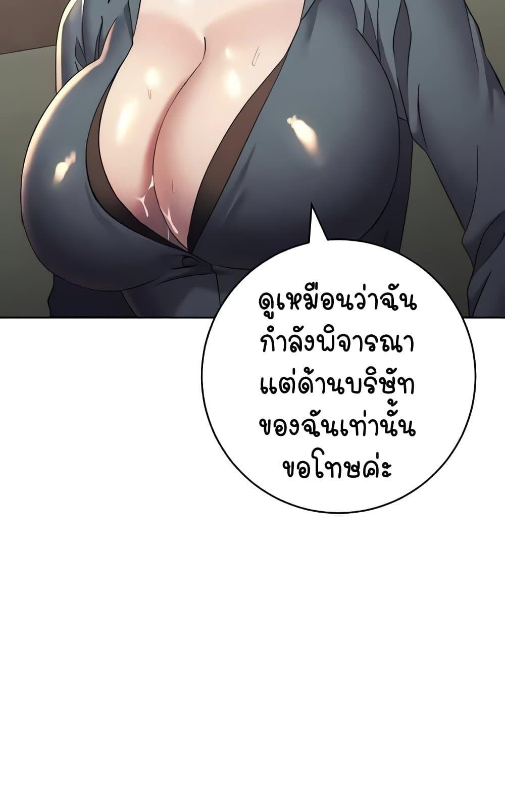 Doujin-Lc- อ่าน โดจิน มังฮวา เกาหลี ญี่ปุ่น จีน แปลไทย Outsider The Invisible Man ตอนที่ 1 2 3 4 5 6 7 8 9 10 11 12 13 14 ฟรี ไม่มีโฆษณา อ่าน โดจิน Manhwa เกาหลี ญี่ปุ่น จีน เรามีครบ คัดมาให้เน้นๆ โดจิน 18+ รับประกันความฟินโดย  Doujin Lc