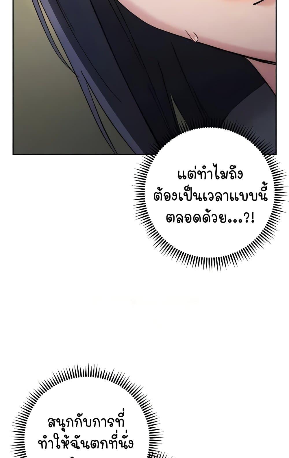 Doujin-Lc- อ่าน โดจิน มังฮวา เกาหลี ญี่ปุ่น จีน แปลไทย Outsider The Invisible Man ตอนที่ 1 2 3 4 5 6 7 8 9 10 11 12 13 14 ฟรี ไม่มีโฆษณา อ่าน โดจิน Manhwa เกาหลี ญี่ปุ่น จีน เรามีครบ คัดมาให้เน้นๆ โดจิน 18+ รับประกันความฟินโดย  Doujin Lc