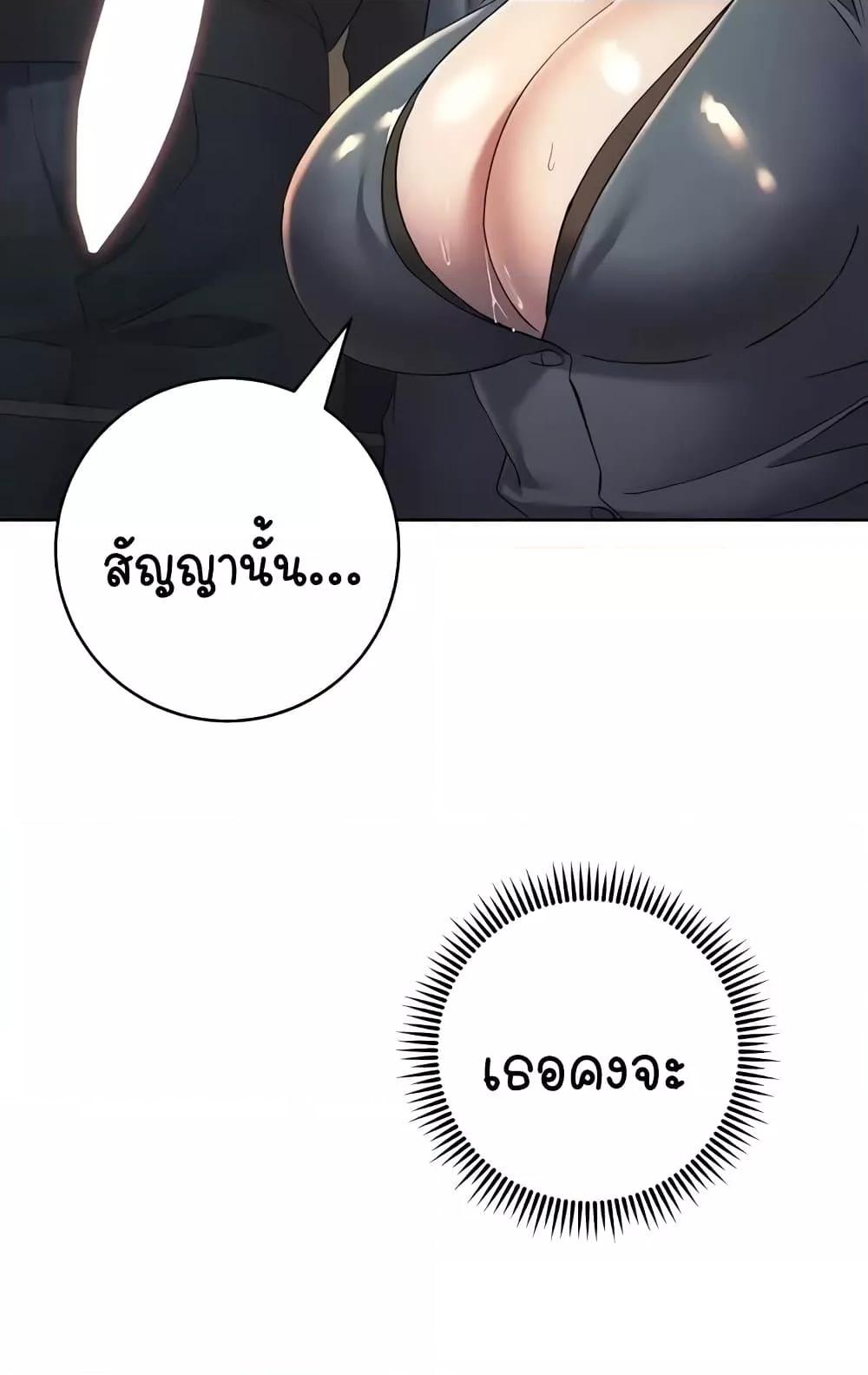 Doujin-Lc- อ่าน โดจิน มังฮวา เกาหลี ญี่ปุ่น จีน แปลไทย Outsider The Invisible Man ตอนที่ 1 2 3 4 5 6 7 8 9 10 11 12 13 14 ฟรี ไม่มีโฆษณา อ่าน โดจิน Manhwa เกาหลี ญี่ปุ่น จีน เรามีครบ คัดมาให้เน้นๆ โดจิน 18+ รับประกันความฟินโดย  Doujin Lc