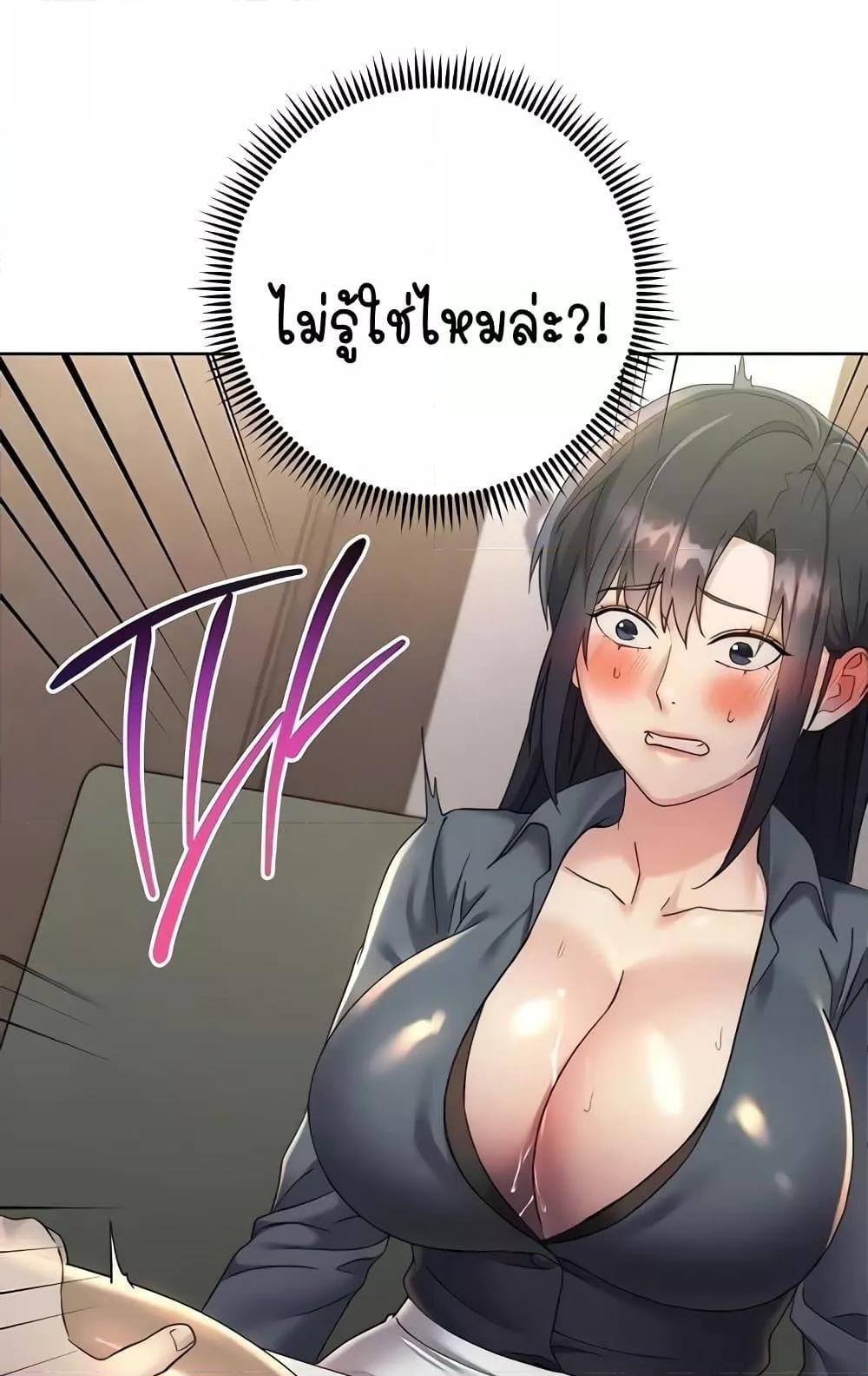 Doujin-Lc- อ่าน โดจิน มังฮวา เกาหลี ญี่ปุ่น จีน แปลไทย Outsider The Invisible Man ตอนที่ 1 2 3 4 5 6 7 8 9 10 11 12 13 14 ฟรี ไม่มีโฆษณา อ่าน โดจิน Manhwa เกาหลี ญี่ปุ่น จีน เรามีครบ คัดมาให้เน้นๆ โดจิน 18+ รับประกันความฟินโดย  Doujin Lc