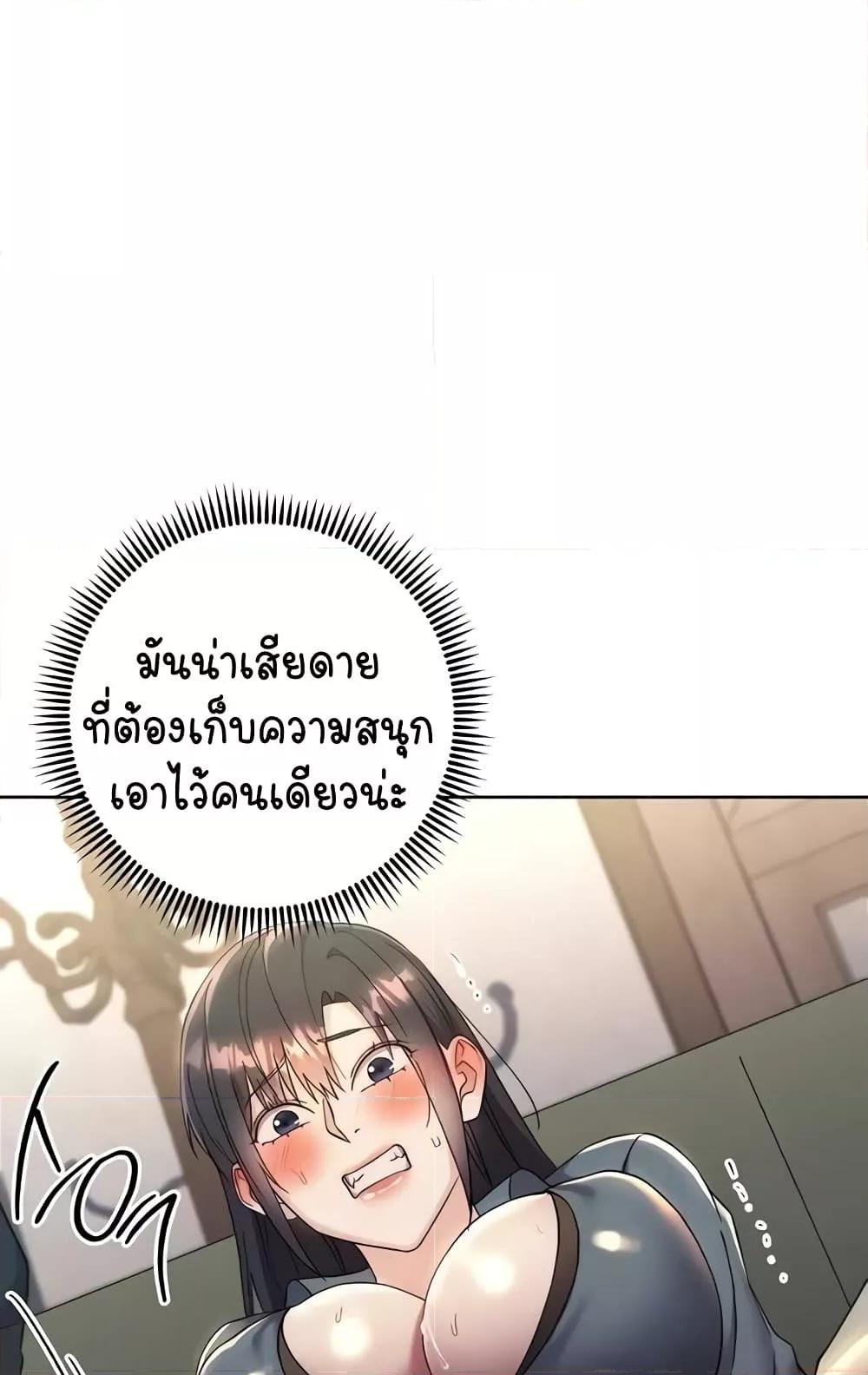 Doujin-Lc- อ่าน โดจิน มังฮวา เกาหลี ญี่ปุ่น จีน แปลไทย Outsider The Invisible Man ตอนที่ 1 2 3 4 5 6 7 8 9 10 11 12 13 14 ฟรี ไม่มีโฆษณา อ่าน โดจิน Manhwa เกาหลี ญี่ปุ่น จีน เรามีครบ คัดมาให้เน้นๆ โดจิน 18+ รับประกันความฟินโดย  Doujin Lc