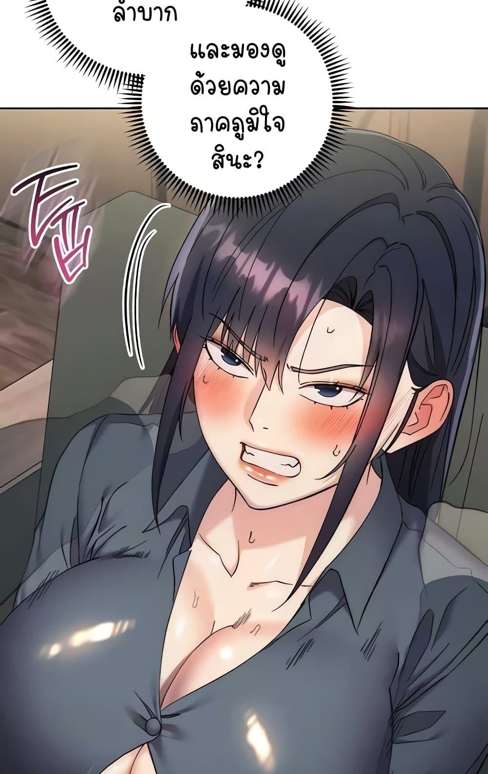Doujin-Lc- อ่าน โดจิน มังฮวา เกาหลี ญี่ปุ่น จีน แปลไทย Outsider The Invisible Man ตอนที่ 1 2 3 4 5 6 7 8 9 10 11 12 13 14 ฟรี ไม่มีโฆษณา อ่าน โดจิน Manhwa เกาหลี ญี่ปุ่น จีน เรามีครบ คัดมาให้เน้นๆ โดจิน 18+ รับประกันความฟินโดย  Doujin Lc
