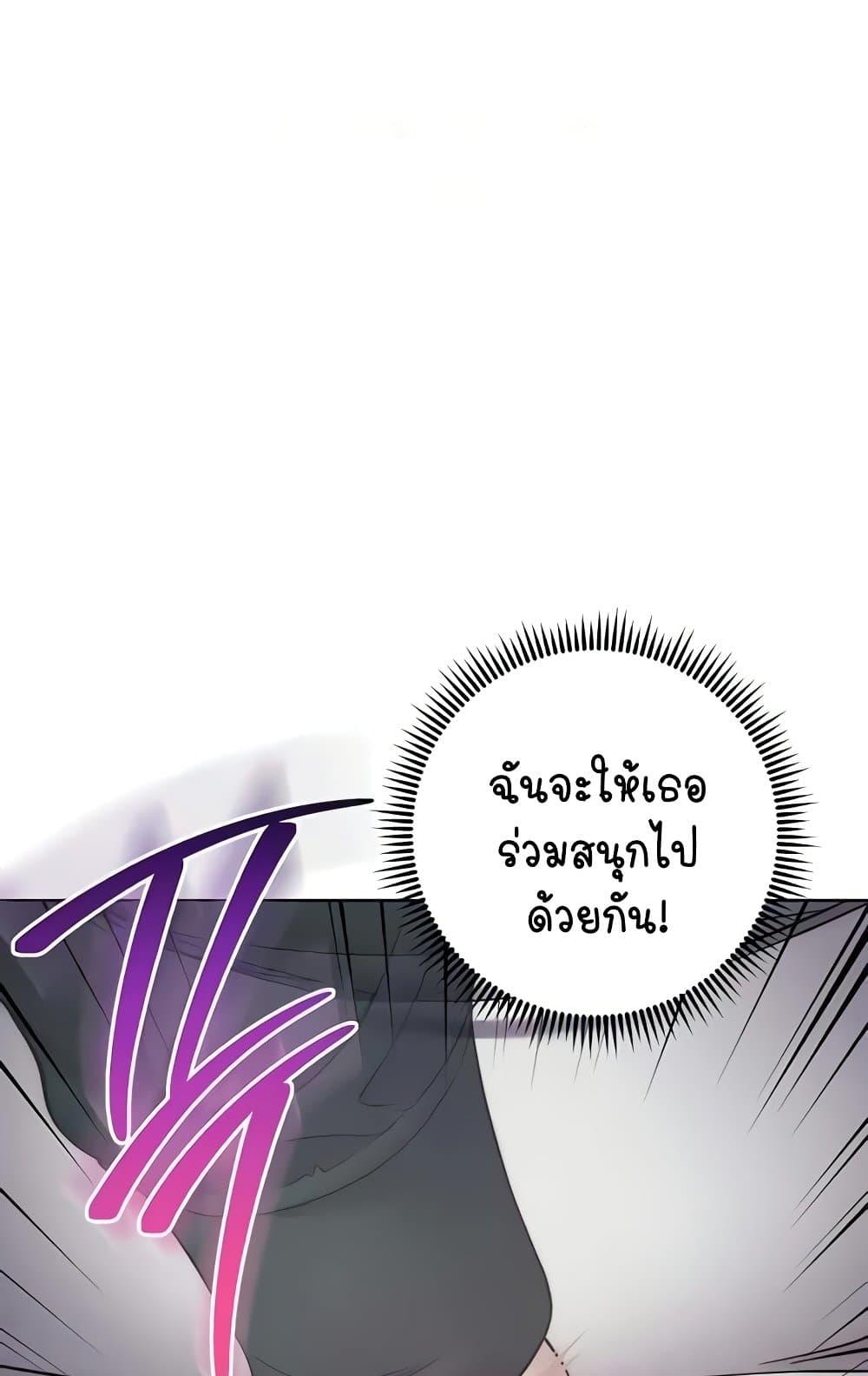 Doujin-Lc- อ่าน โดจิน มังฮวา เกาหลี ญี่ปุ่น จีน แปลไทย Outsider The Invisible Man ตอนที่ 1 2 3 4 5 6 7 8 9 10 11 12 13 14 ฟรี ไม่มีโฆษณา อ่าน โดจิน Manhwa เกาหลี ญี่ปุ่น จีน เรามีครบ คัดมาให้เน้นๆ โดจิน 18+ รับประกันความฟินโดย  Doujin Lc