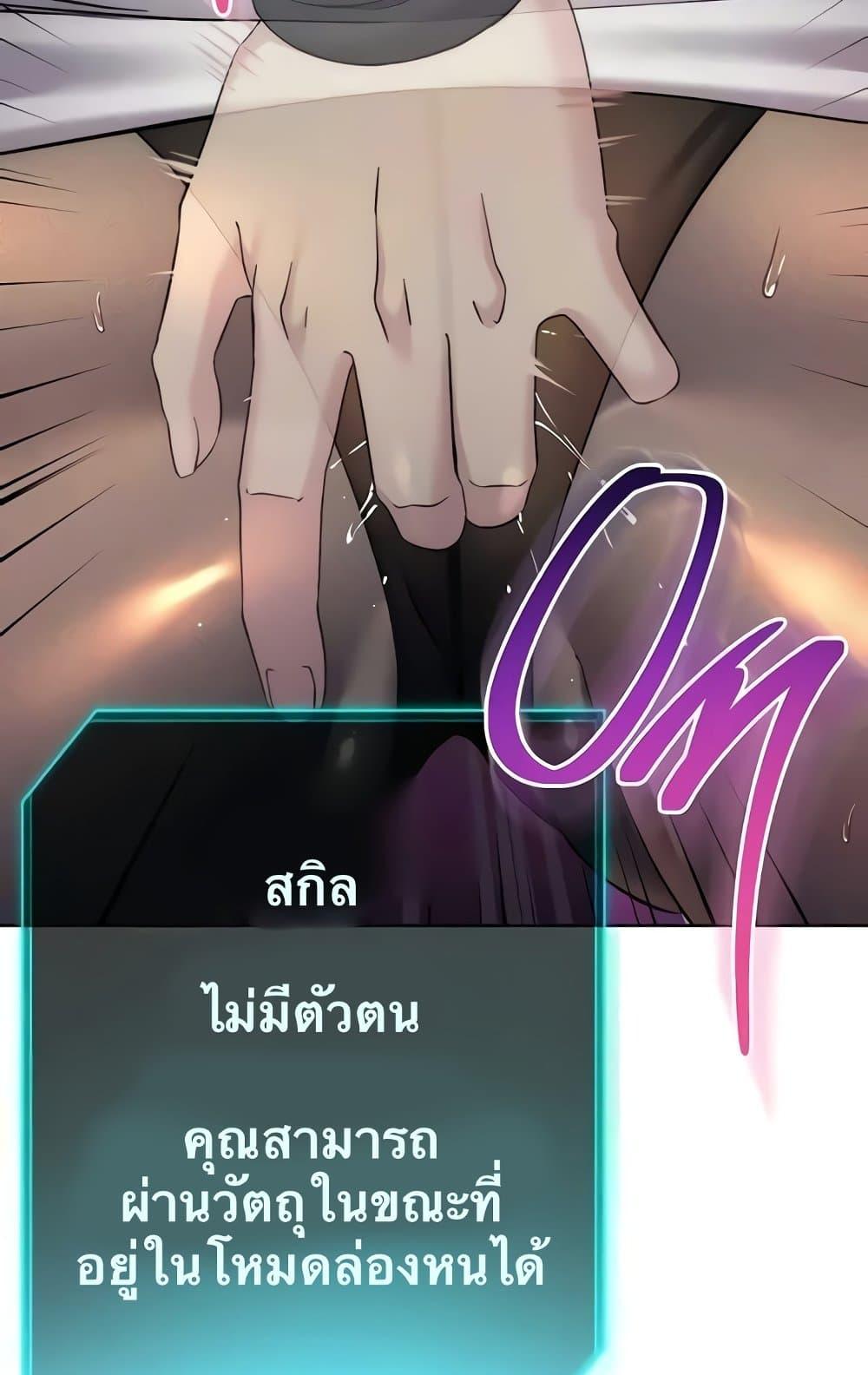 Doujin-Lc- อ่าน โดจิน มังฮวา เกาหลี ญี่ปุ่น จีน แปลไทย Outsider The Invisible Man ตอนที่ 1 2 3 4 5 6 7 8 9 10 11 12 13 14 ฟรี ไม่มีโฆษณา อ่าน โดจิน Manhwa เกาหลี ญี่ปุ่น จีน เรามีครบ คัดมาให้เน้นๆ โดจิน 18+ รับประกันความฟินโดย  Doujin Lc