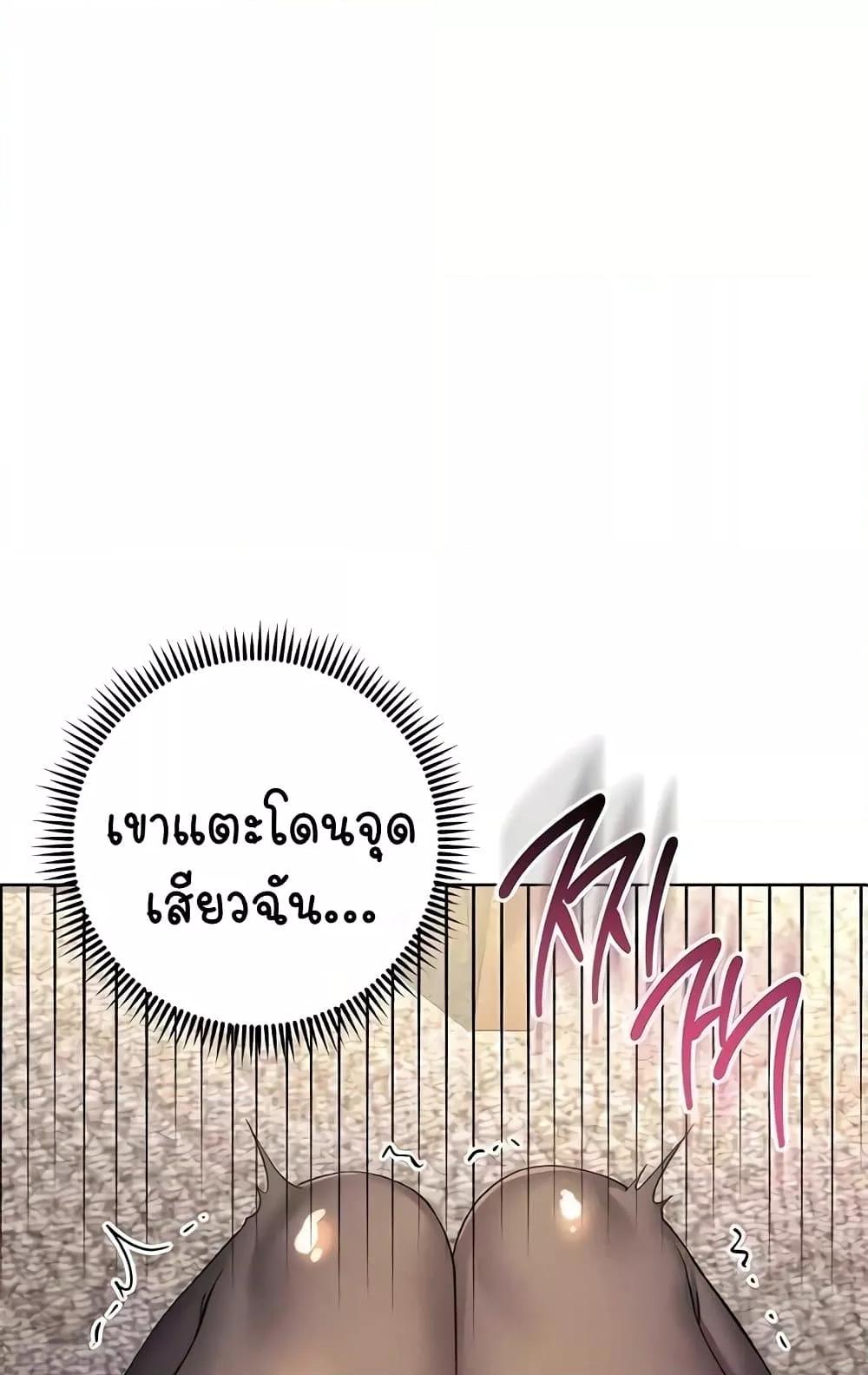 Doujin-Lc- อ่าน โดจิน มังฮวา เกาหลี ญี่ปุ่น จีน แปลไทย Outsider The Invisible Man ตอนที่ 1 2 3 4 5 6 7 8 9 10 11 12 13 14 ฟรี ไม่มีโฆษณา อ่าน โดจิน Manhwa เกาหลี ญี่ปุ่น จีน เรามีครบ คัดมาให้เน้นๆ โดจิน 18+ รับประกันความฟินโดย  Doujin Lc