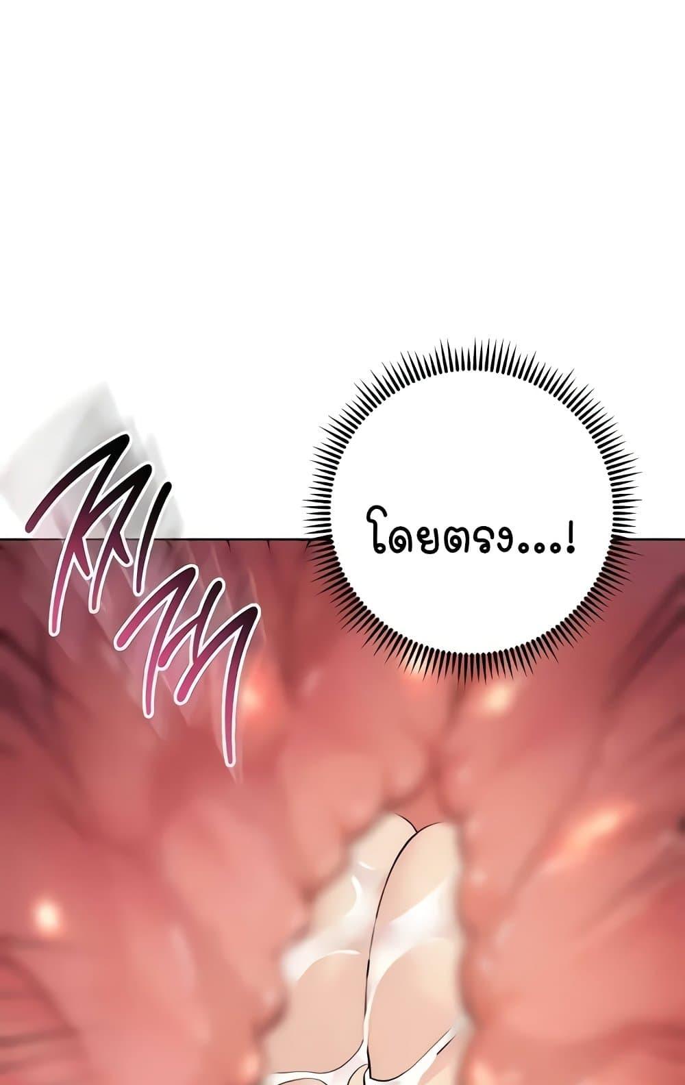 Doujin-Lc- อ่าน โดจิน มังฮวา เกาหลี ญี่ปุ่น จีน แปลไทย Outsider The Invisible Man ตอนที่ 1 2 3 4 5 6 7 8 9 10 11 12 13 14 ฟรี ไม่มีโฆษณา อ่าน โดจิน Manhwa เกาหลี ญี่ปุ่น จีน เรามีครบ คัดมาให้เน้นๆ โดจิน 18+ รับประกันความฟินโดย  Doujin Lc